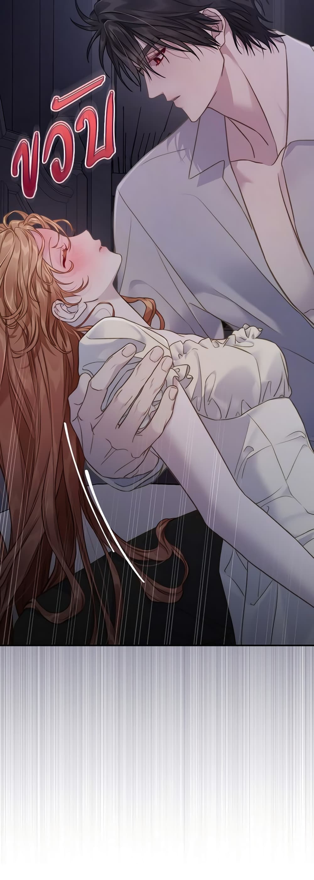 Lucia page 58