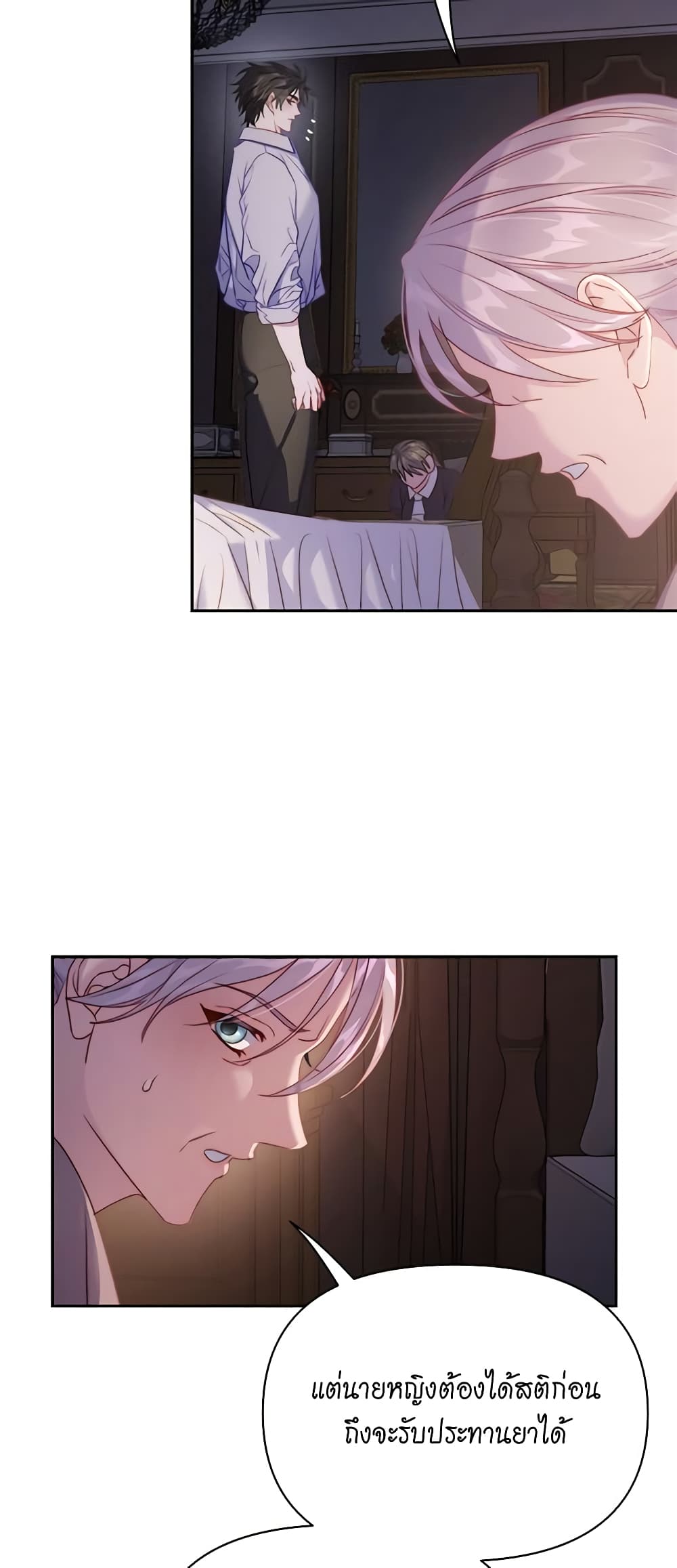 Lucia page 6