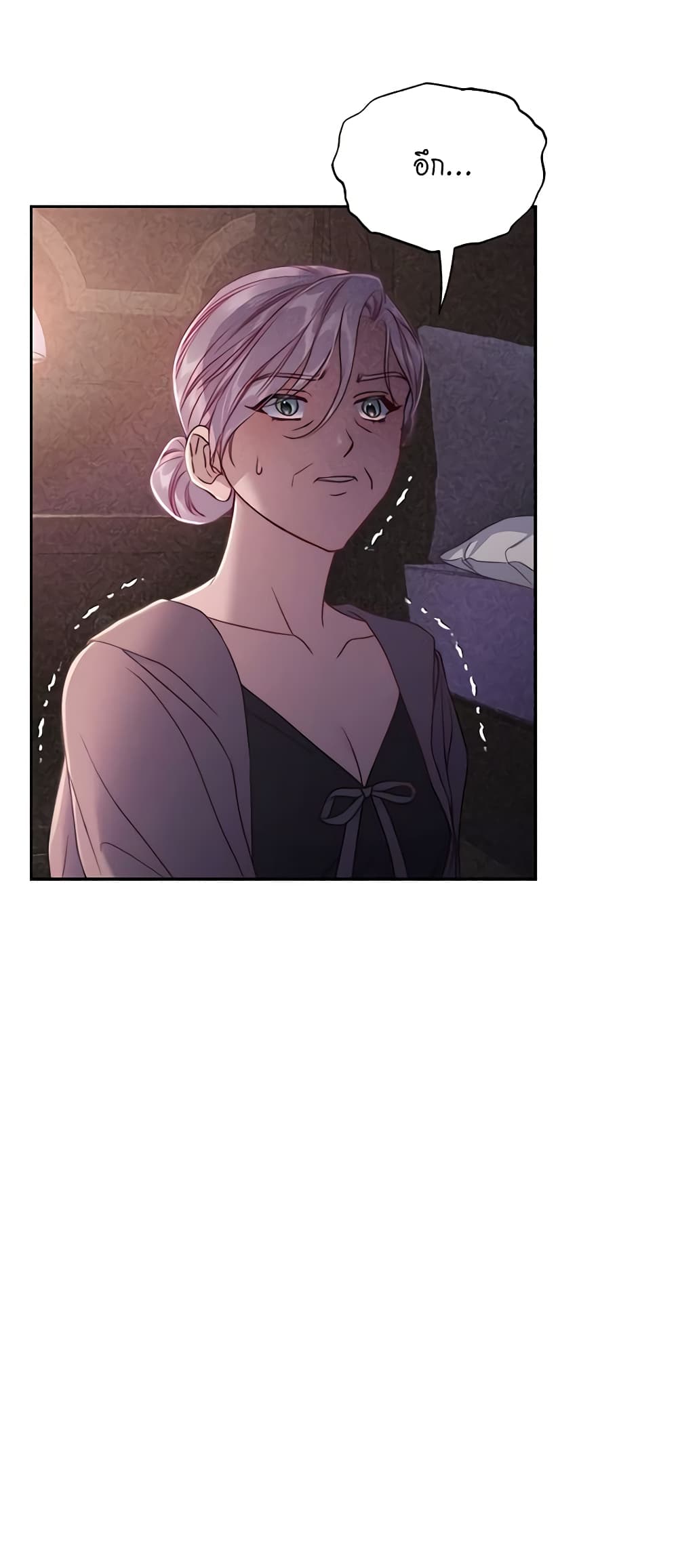 Lucia page 16
