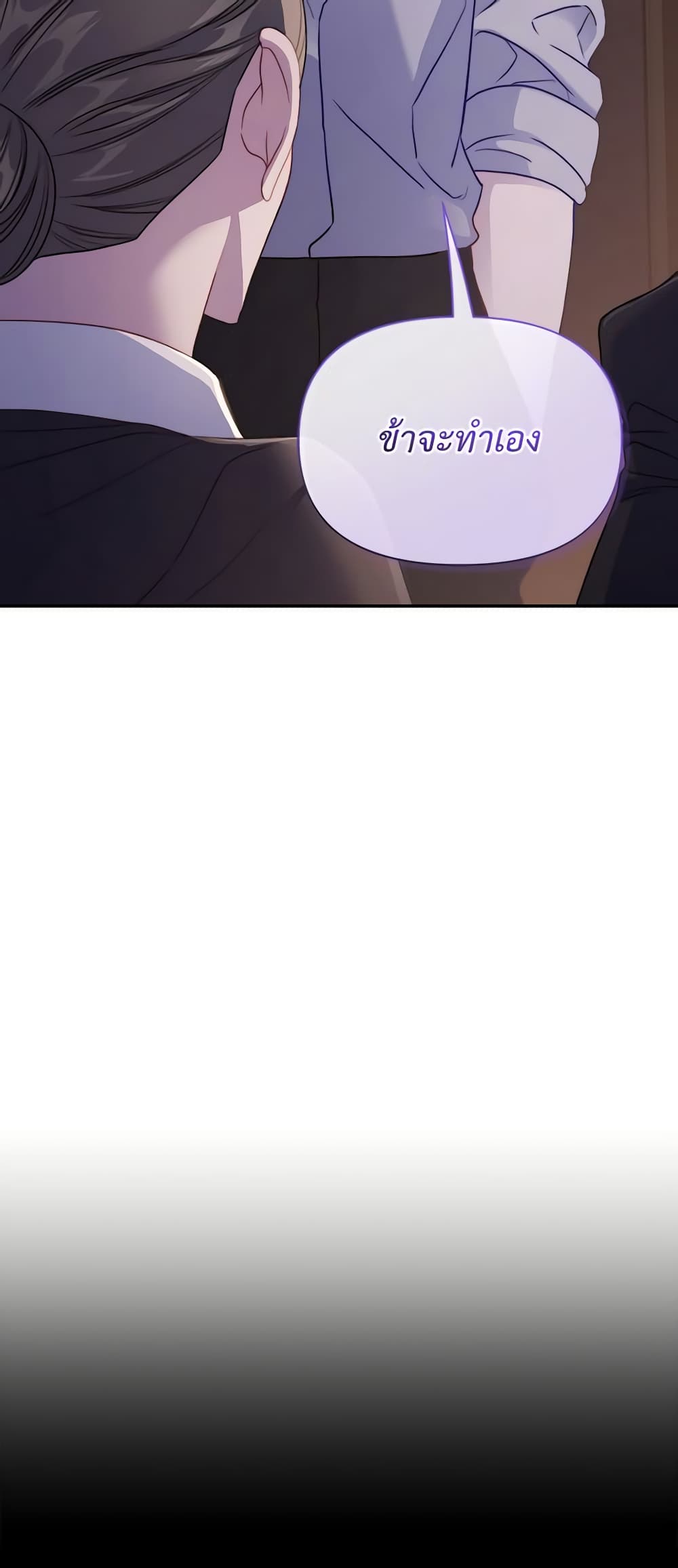 Lucia page 21