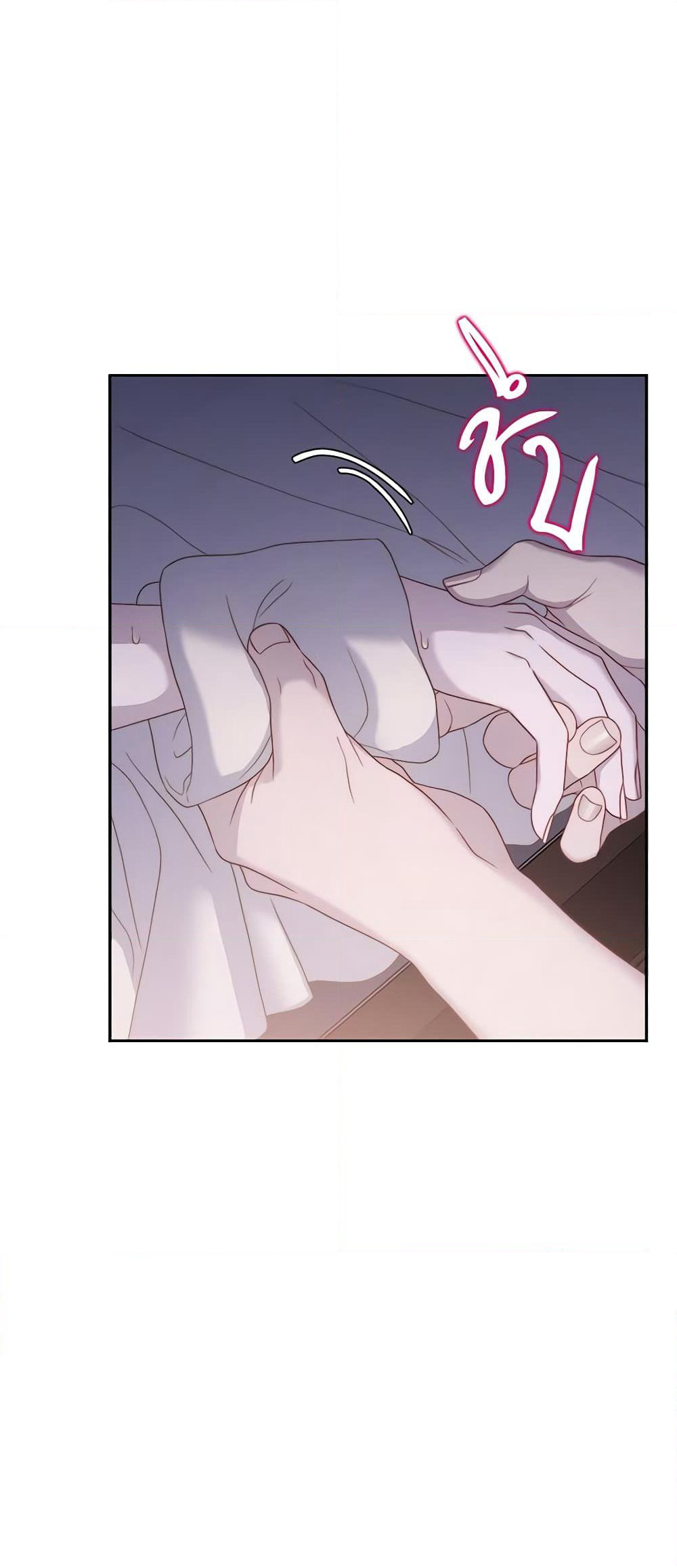 Lucia page 23