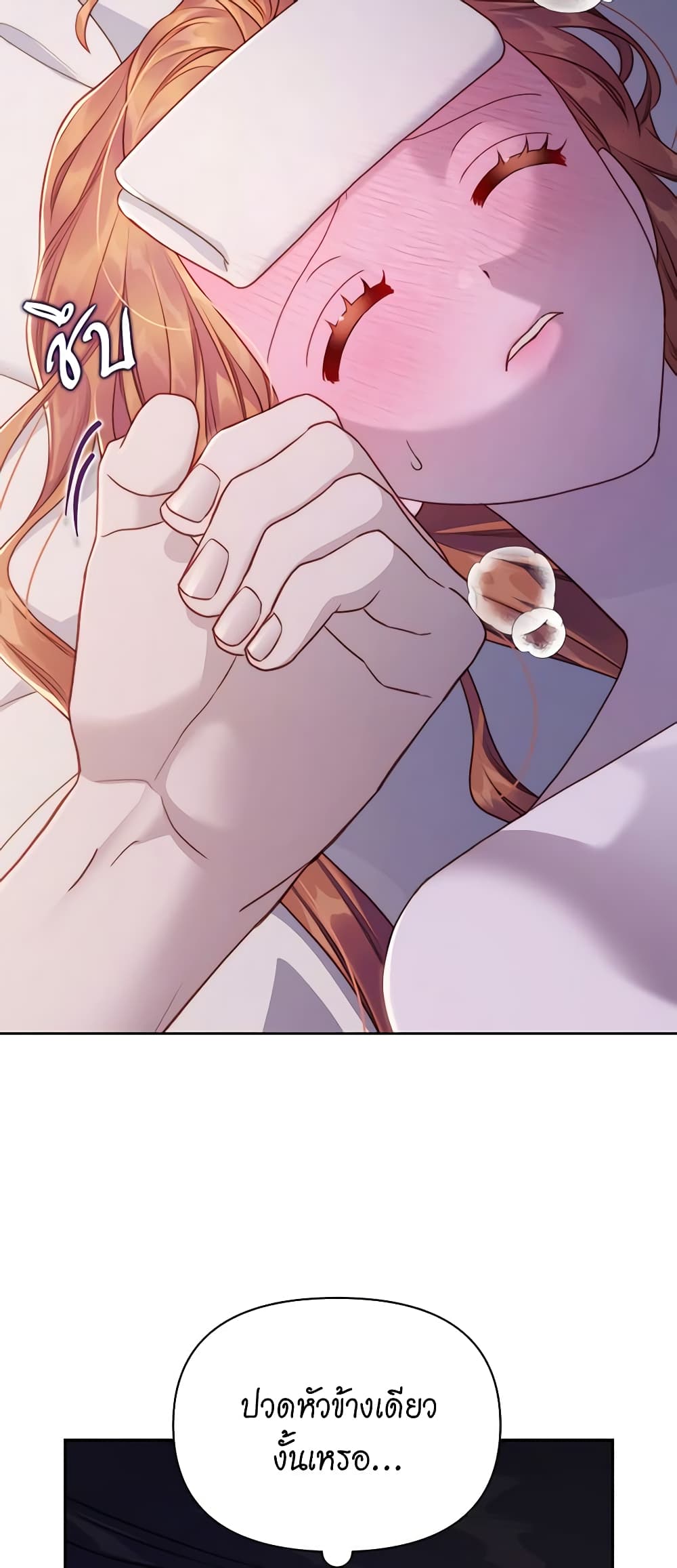 Lucia page 25
