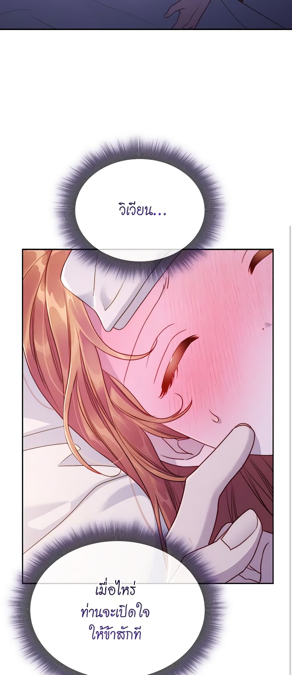 Lucia page 29