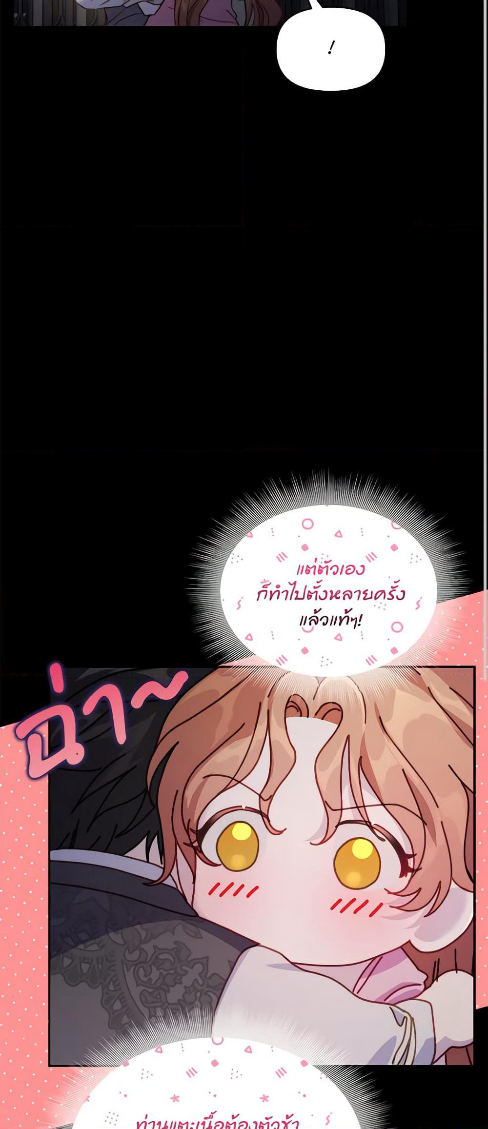Lucia page 40