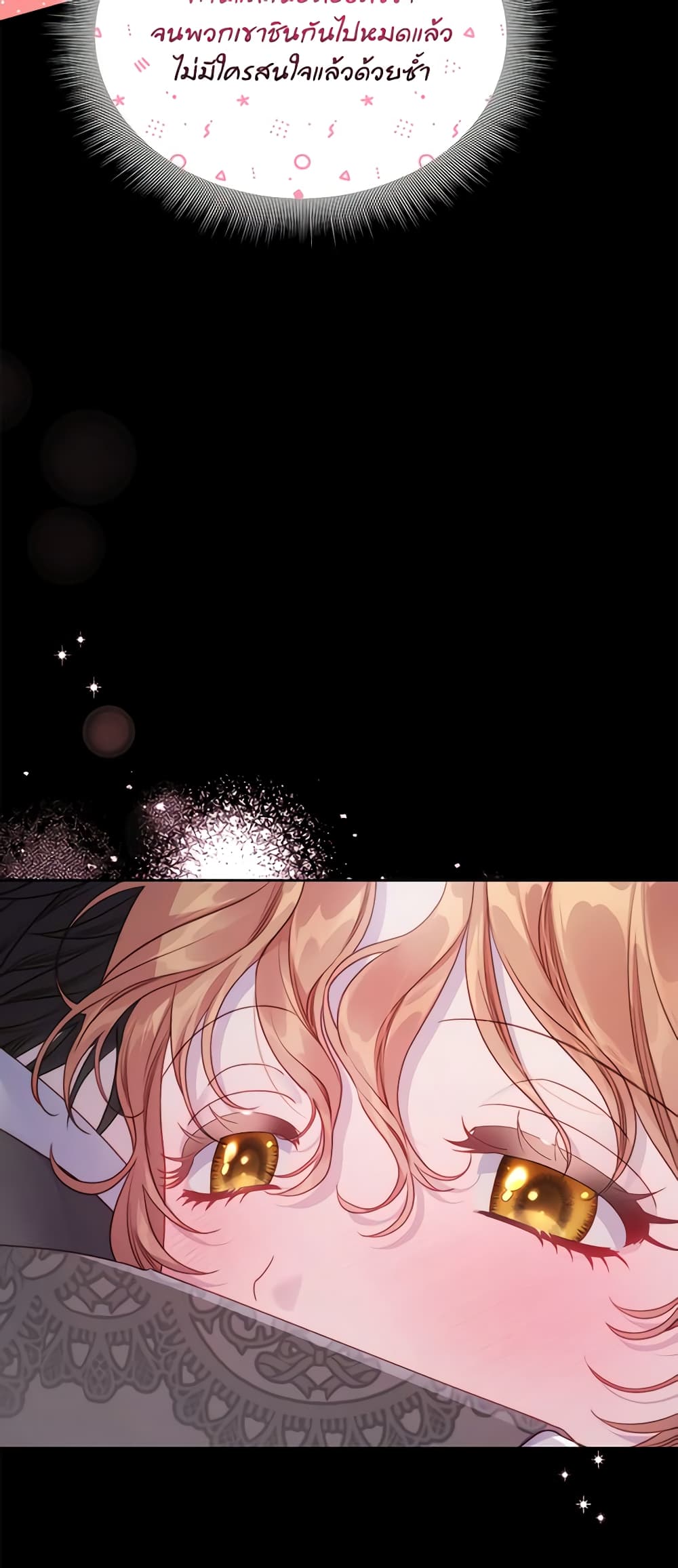 Lucia page 41