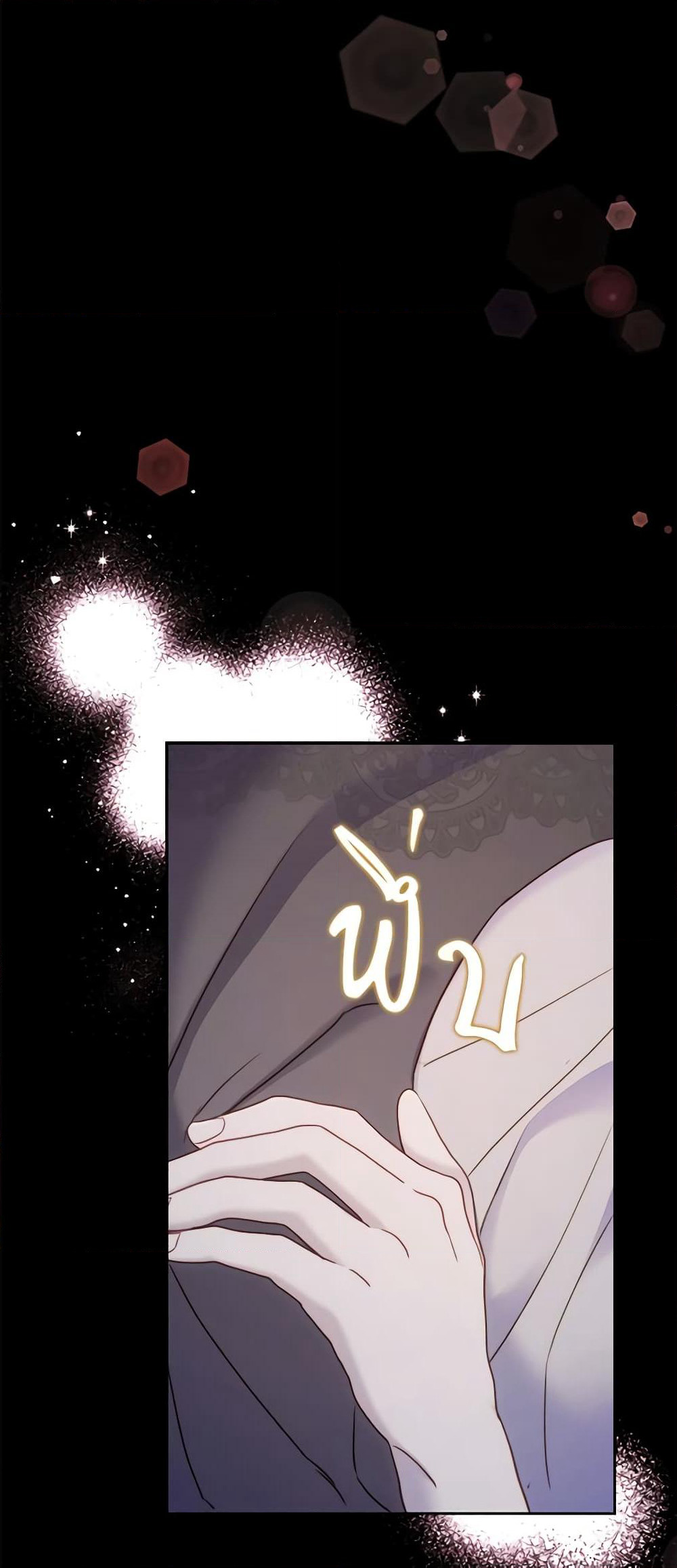 Lucia page 42
