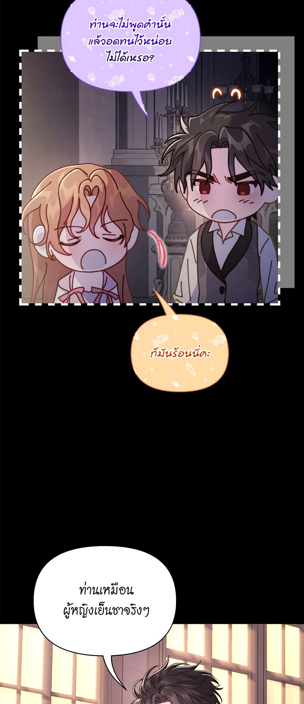 Lucia page 48