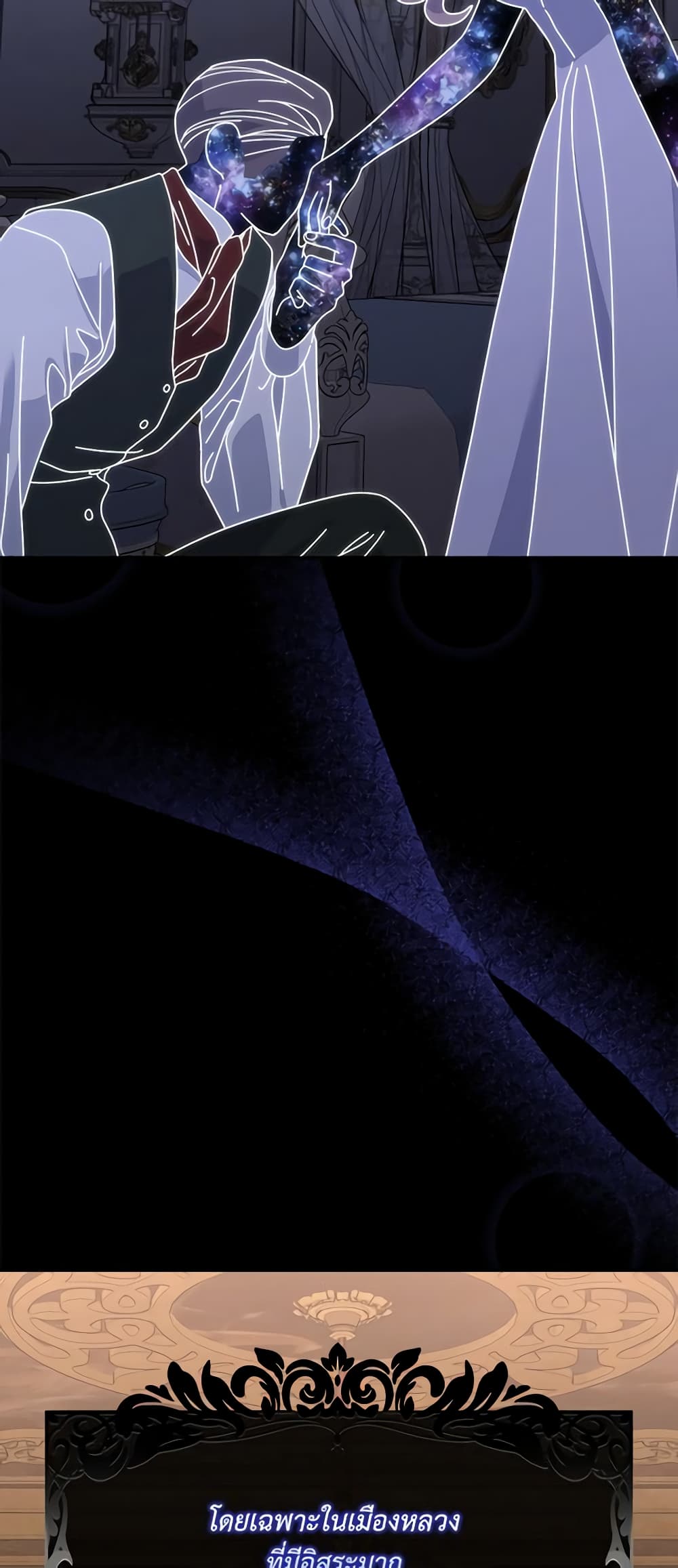 Lucia page 53