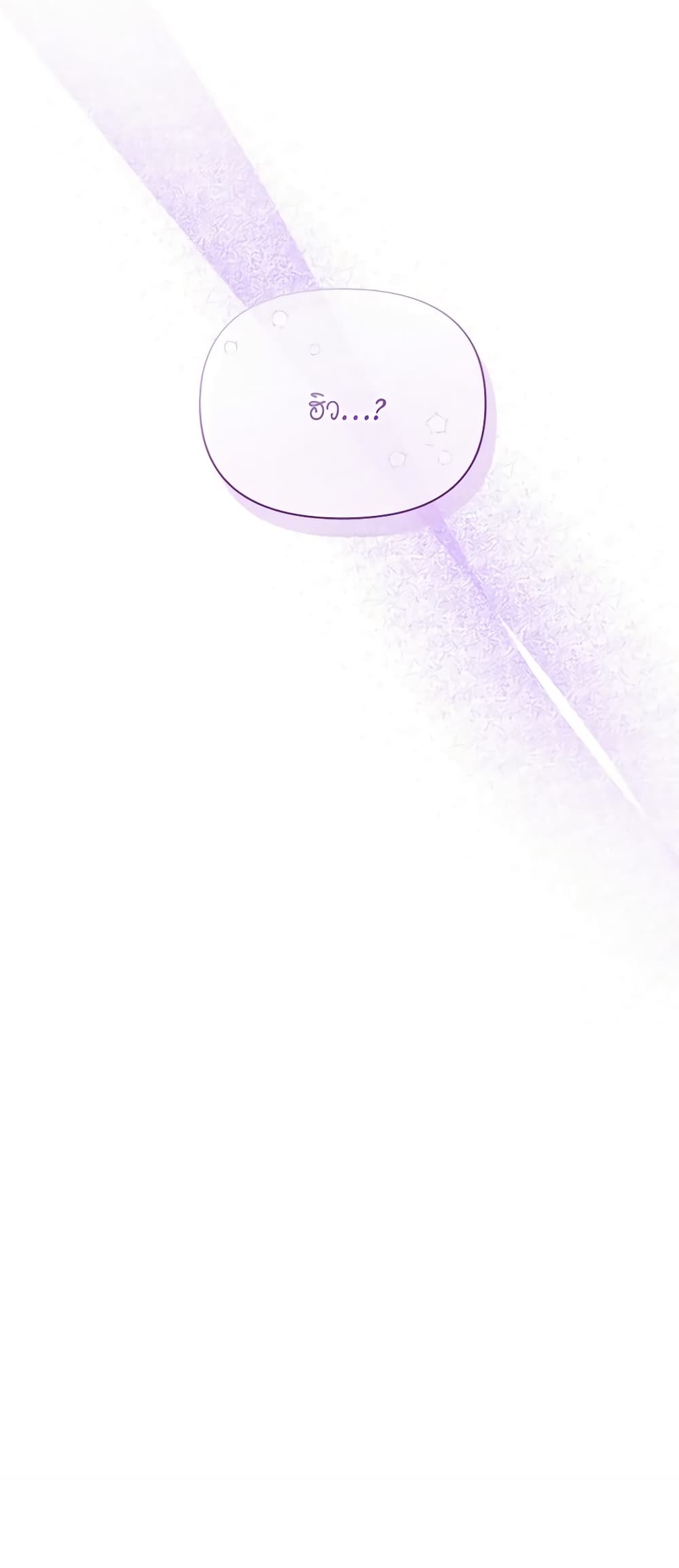 Lucia page 61