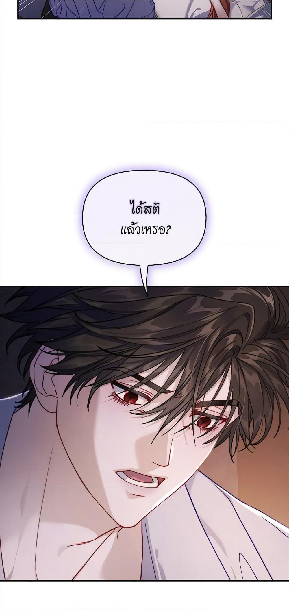 Lucia page 4
