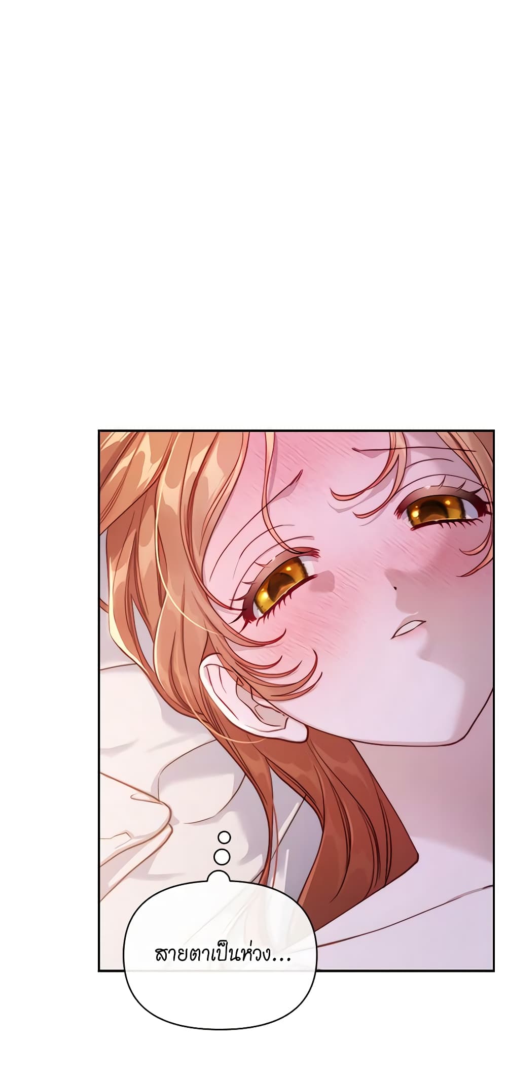 Lucia page 5