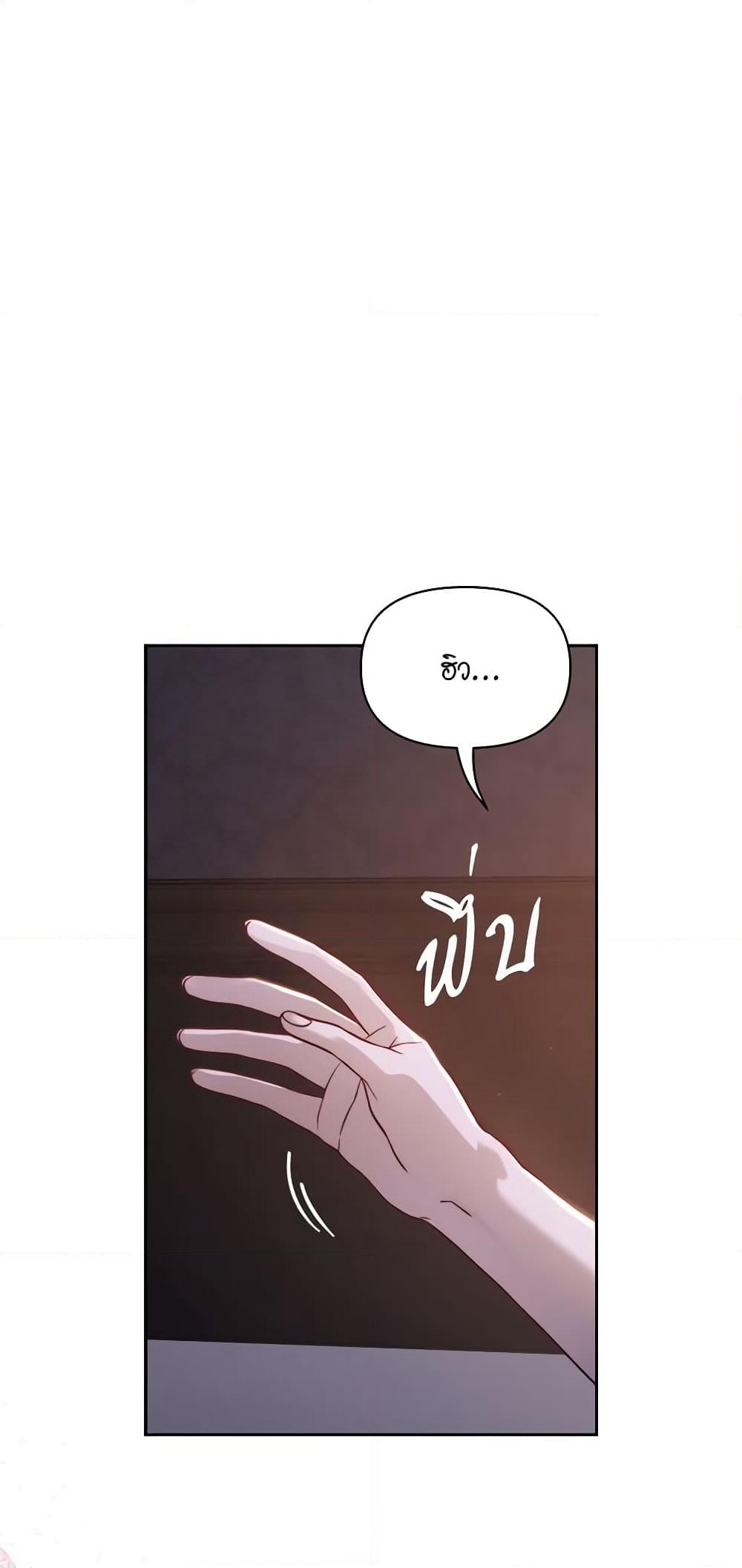 Lucia page 6