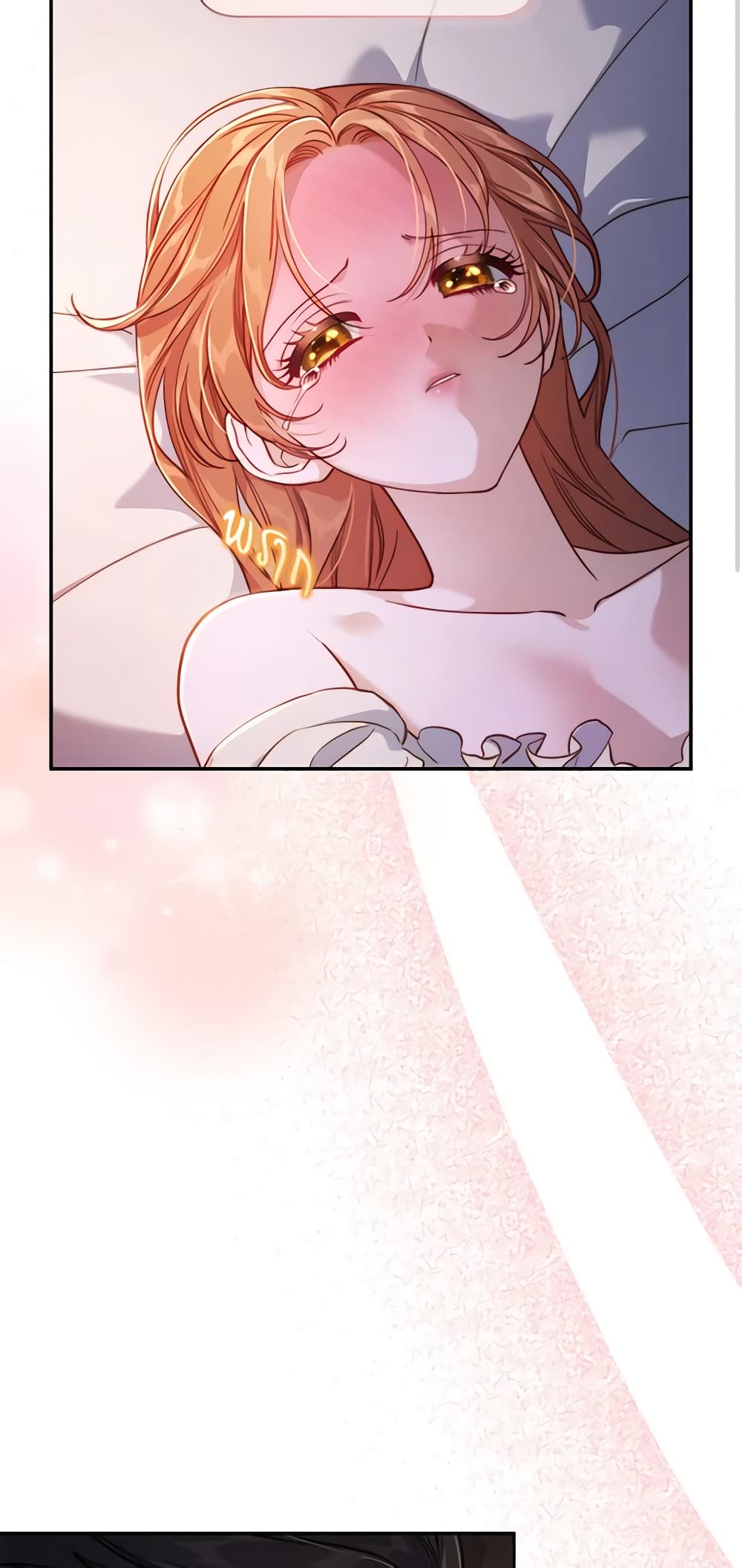 Lucia page 14