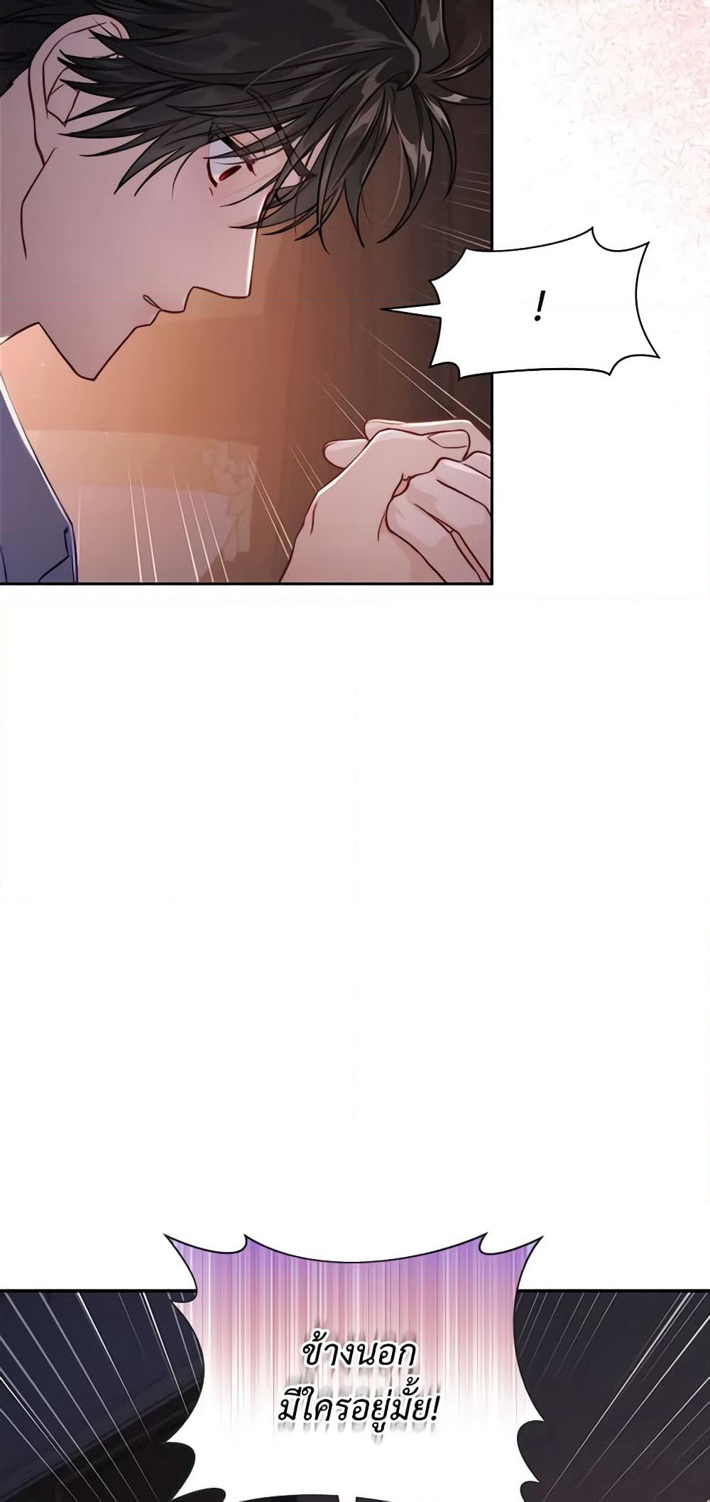 Lucia page 15