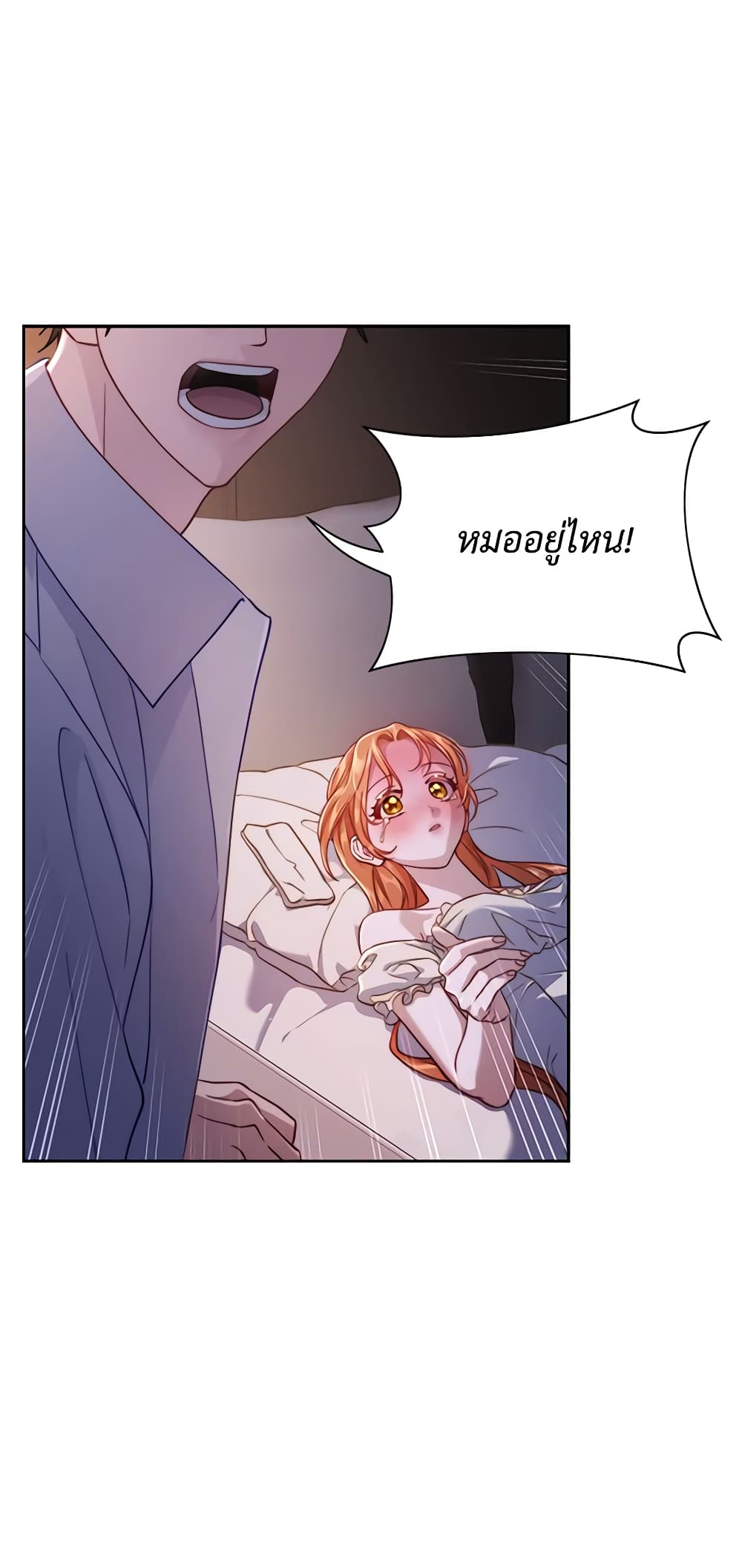 Lucia page 17