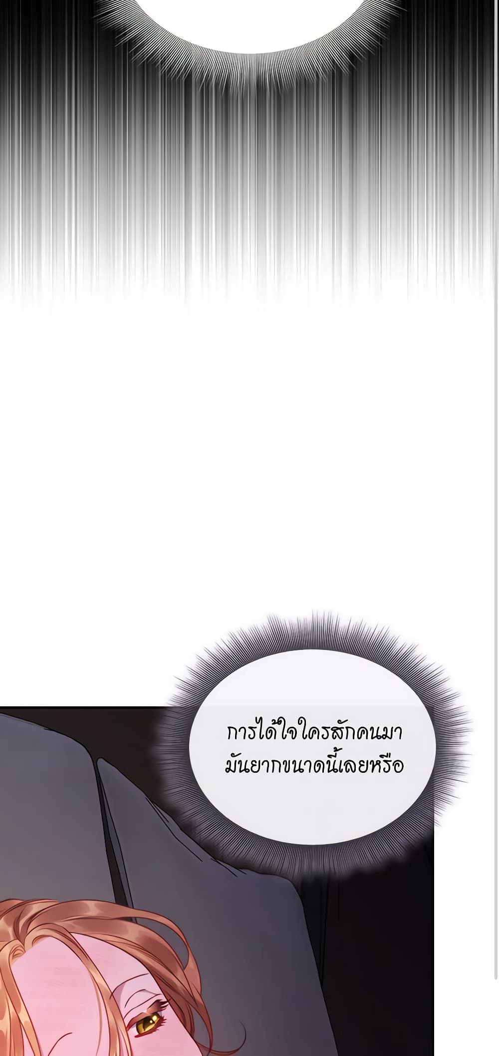 Lucia page 45