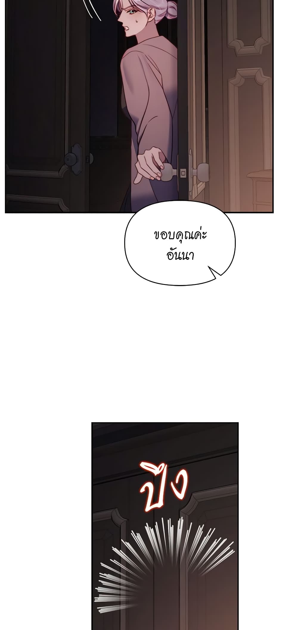 Lucia page 49