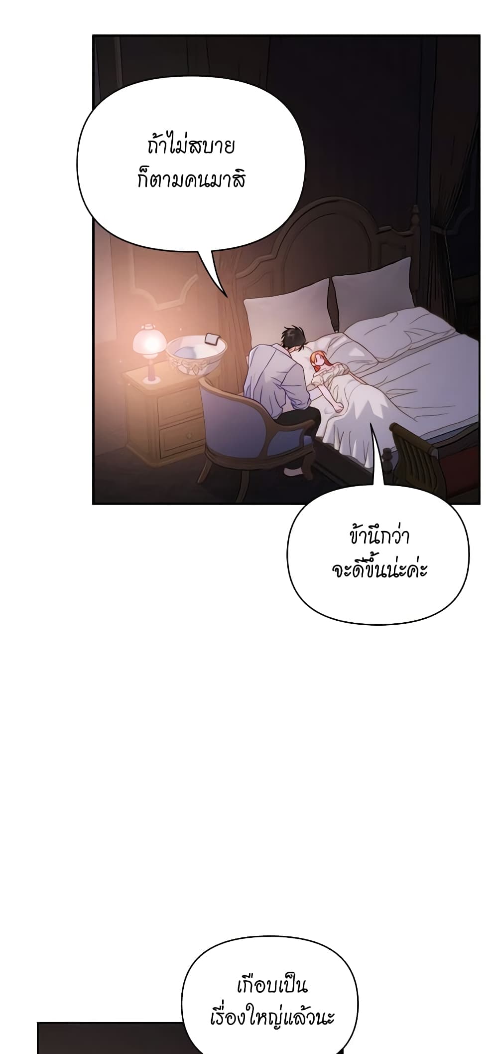 Lucia page 52