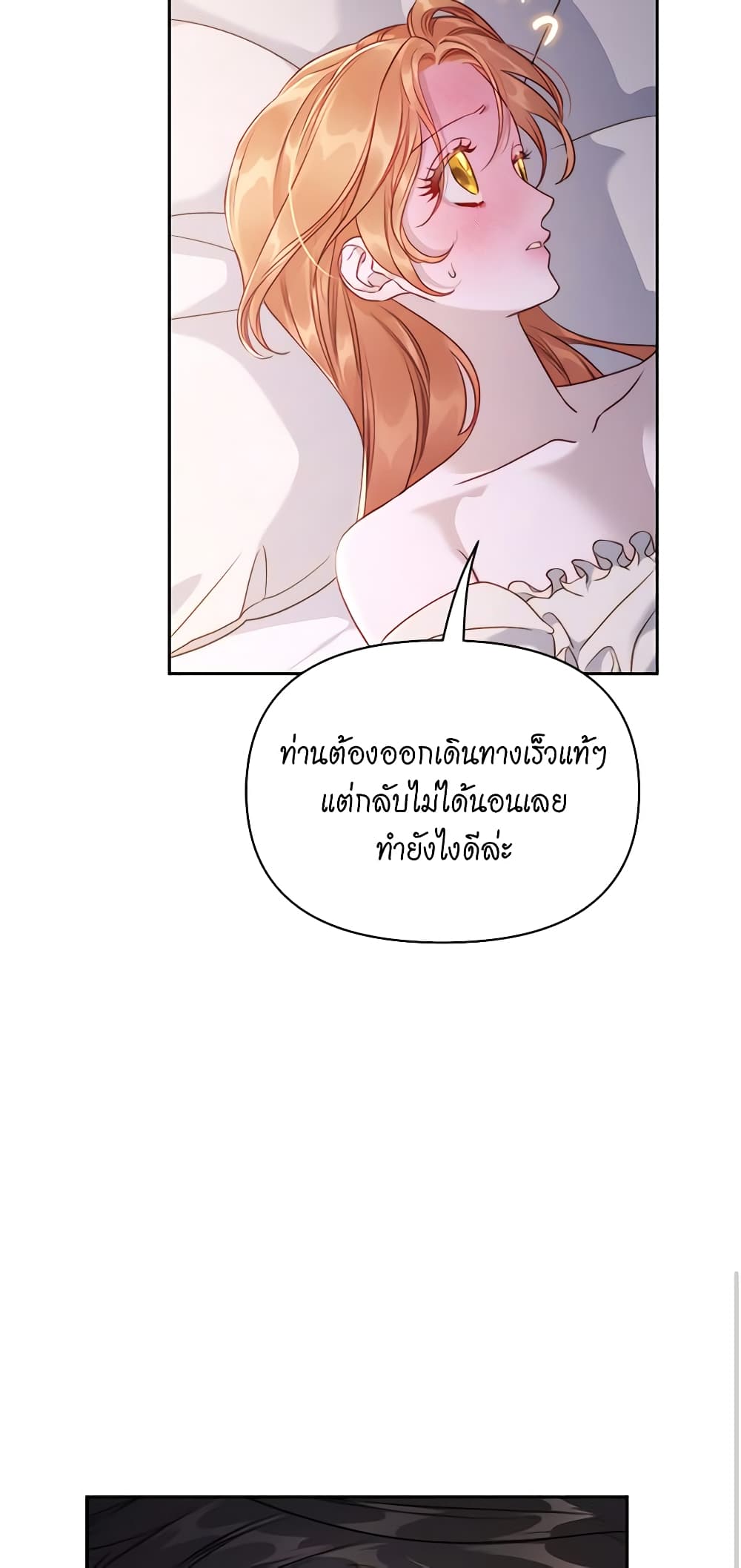 Lucia page 54