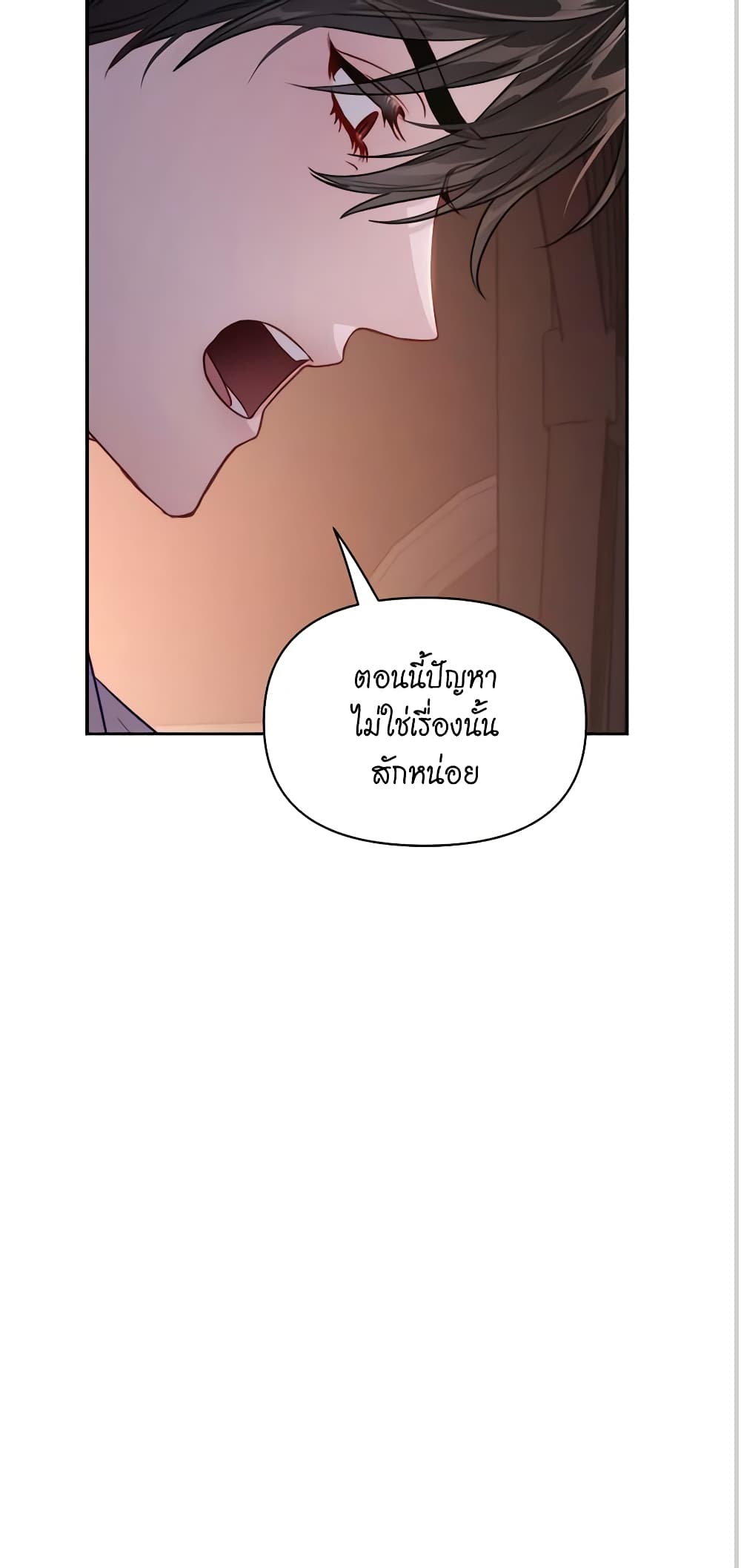 Lucia page 55