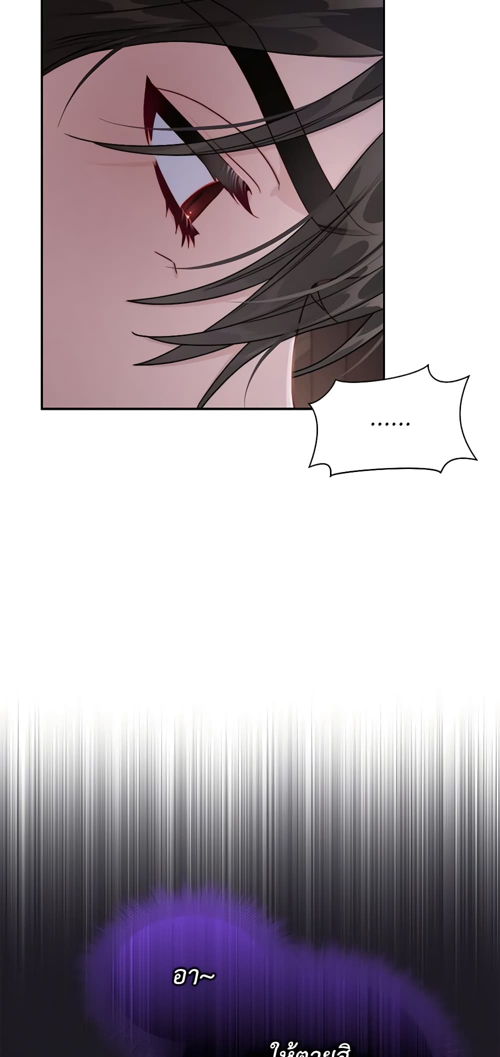 Lucia page 57