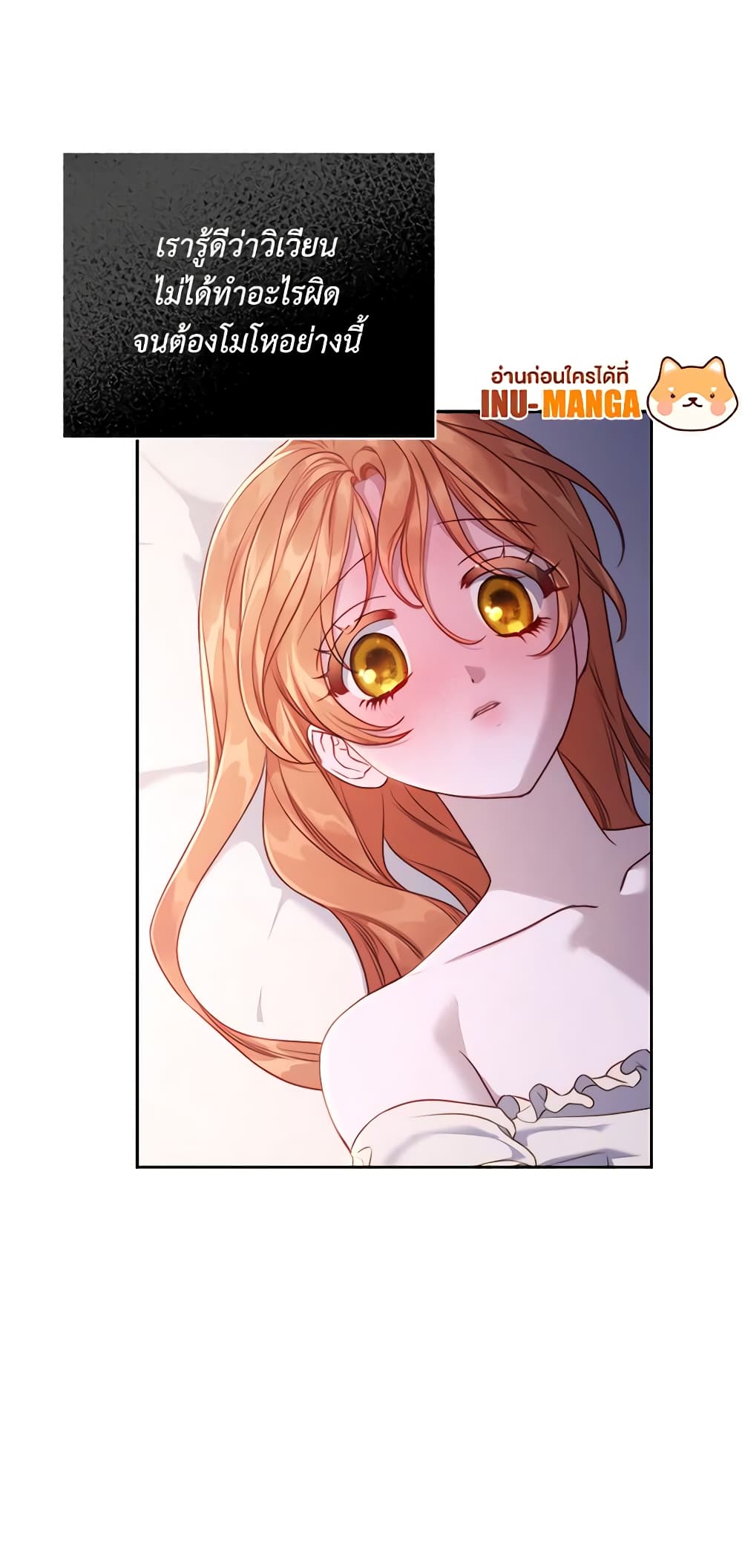 Lucia page 59