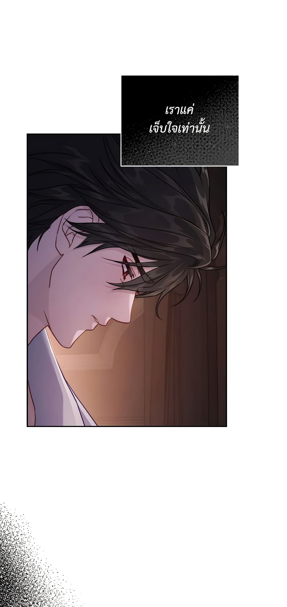 Lucia page 60