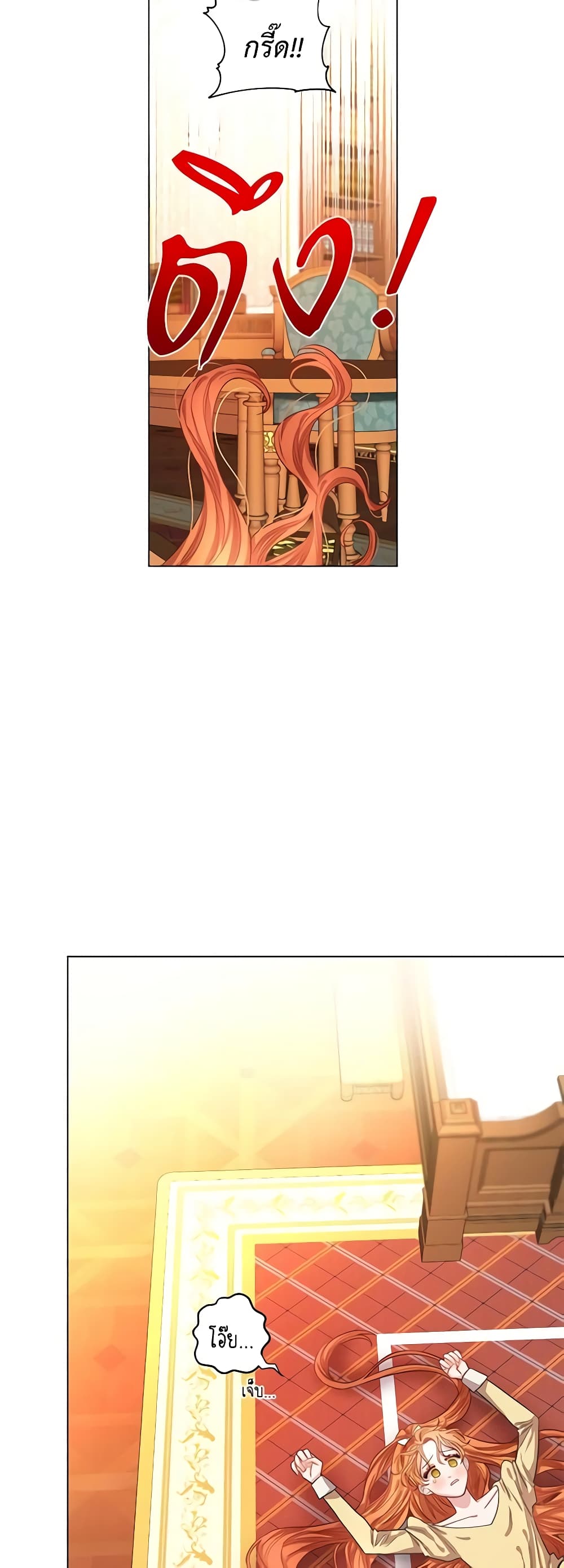Lucia page 8