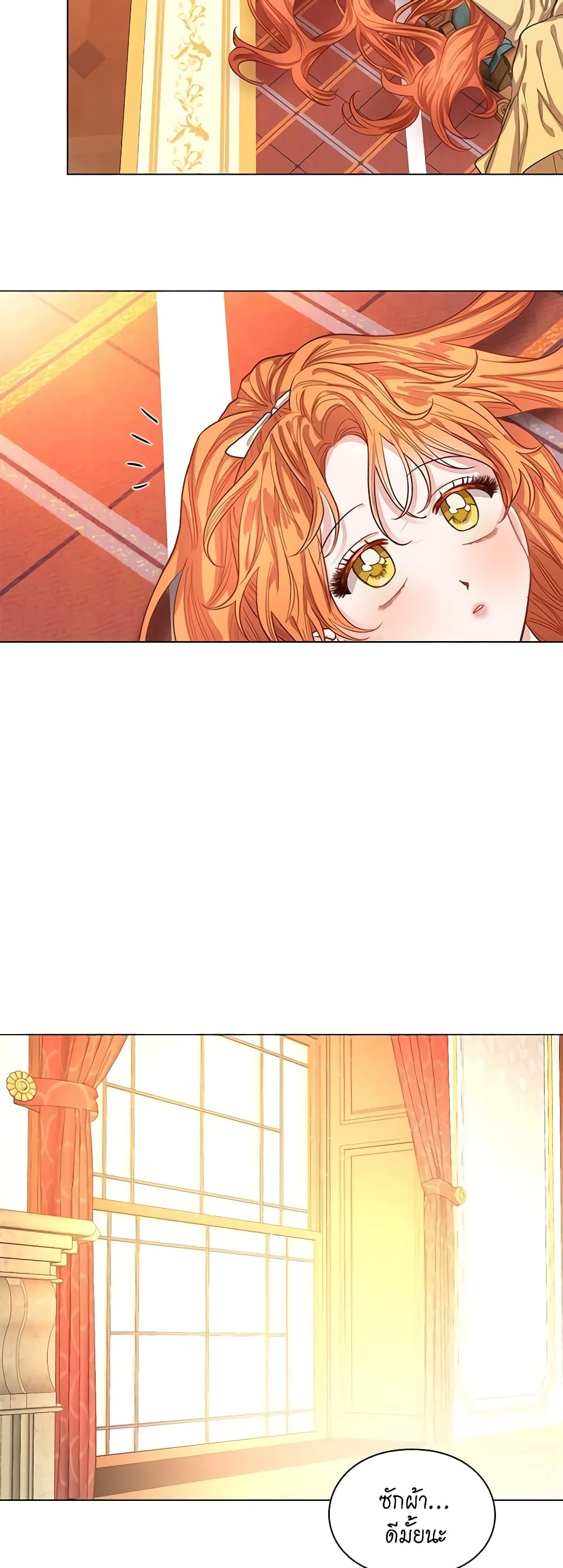 Lucia page 9