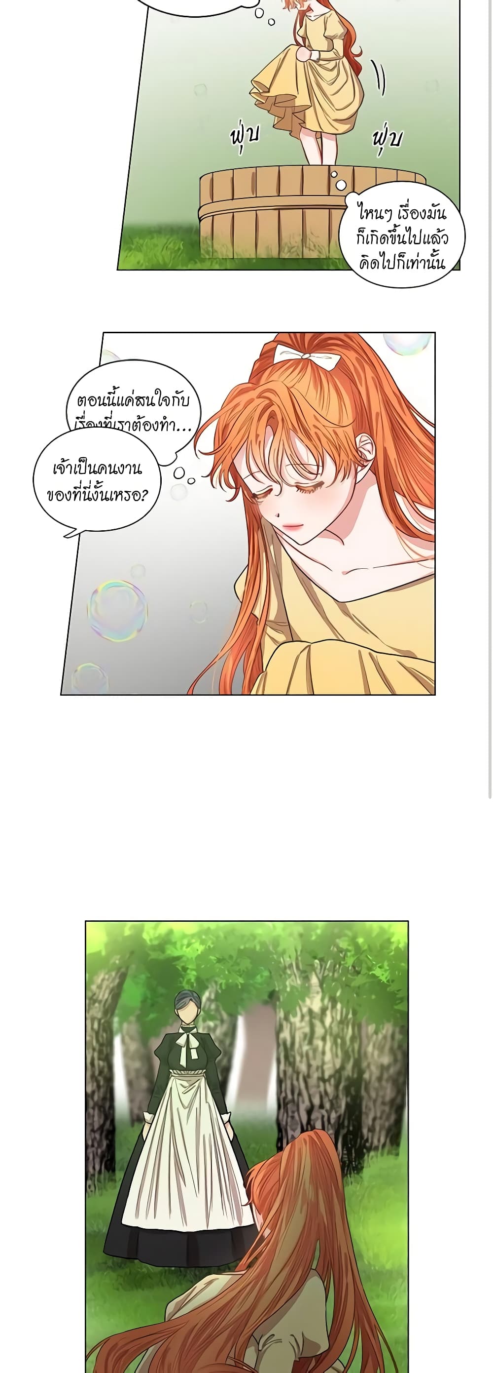 Lucia page 12