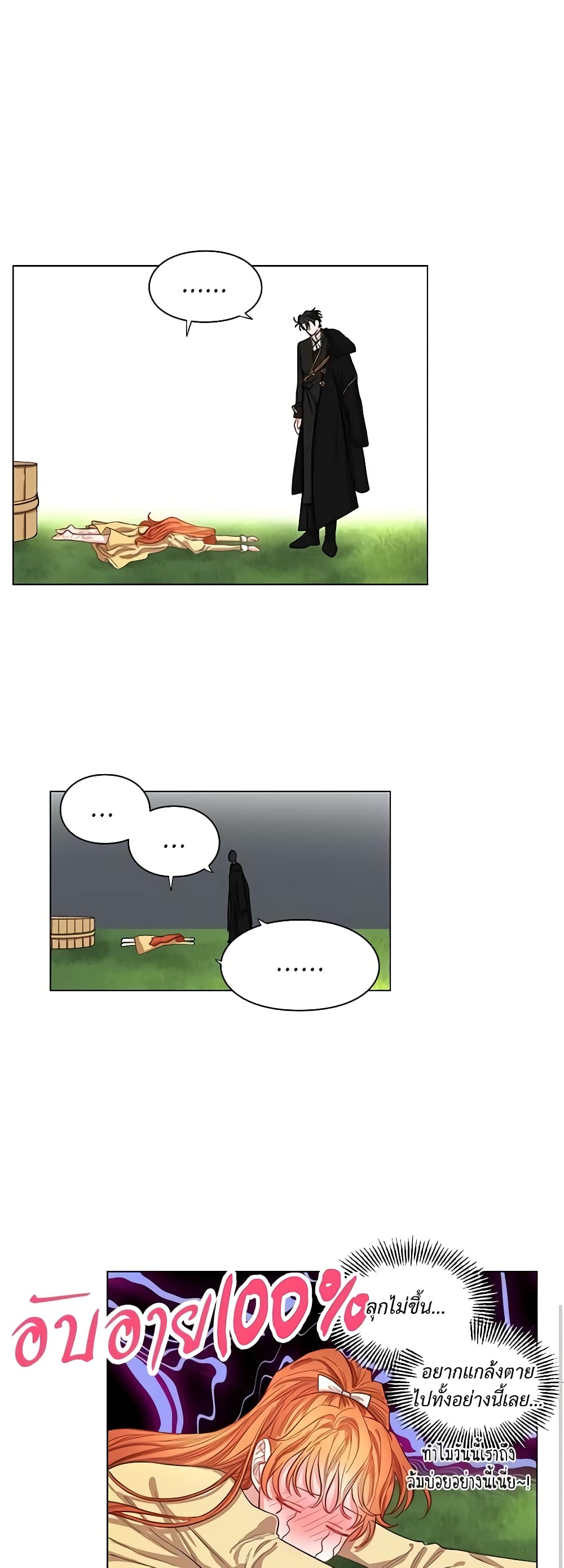 Lucia page 19