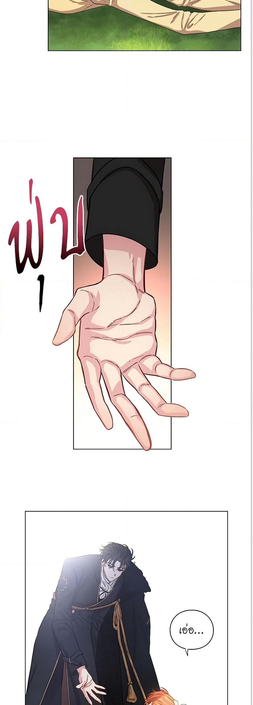 Lucia page 20