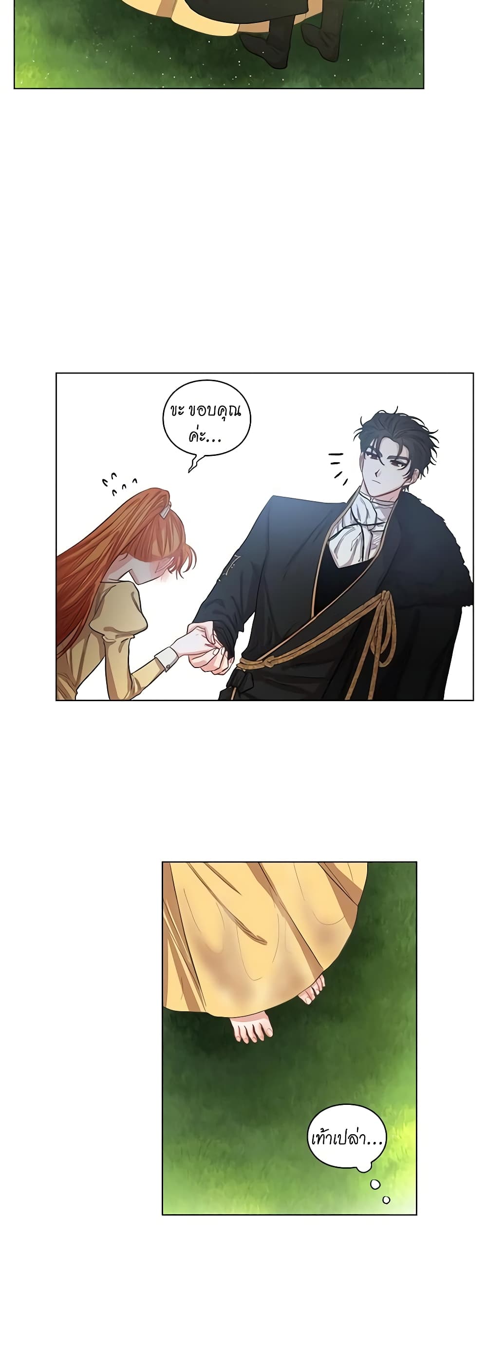 Lucia page 22