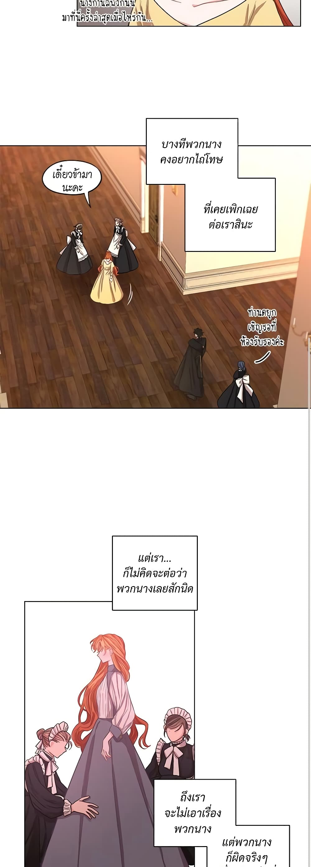 Lucia page 28