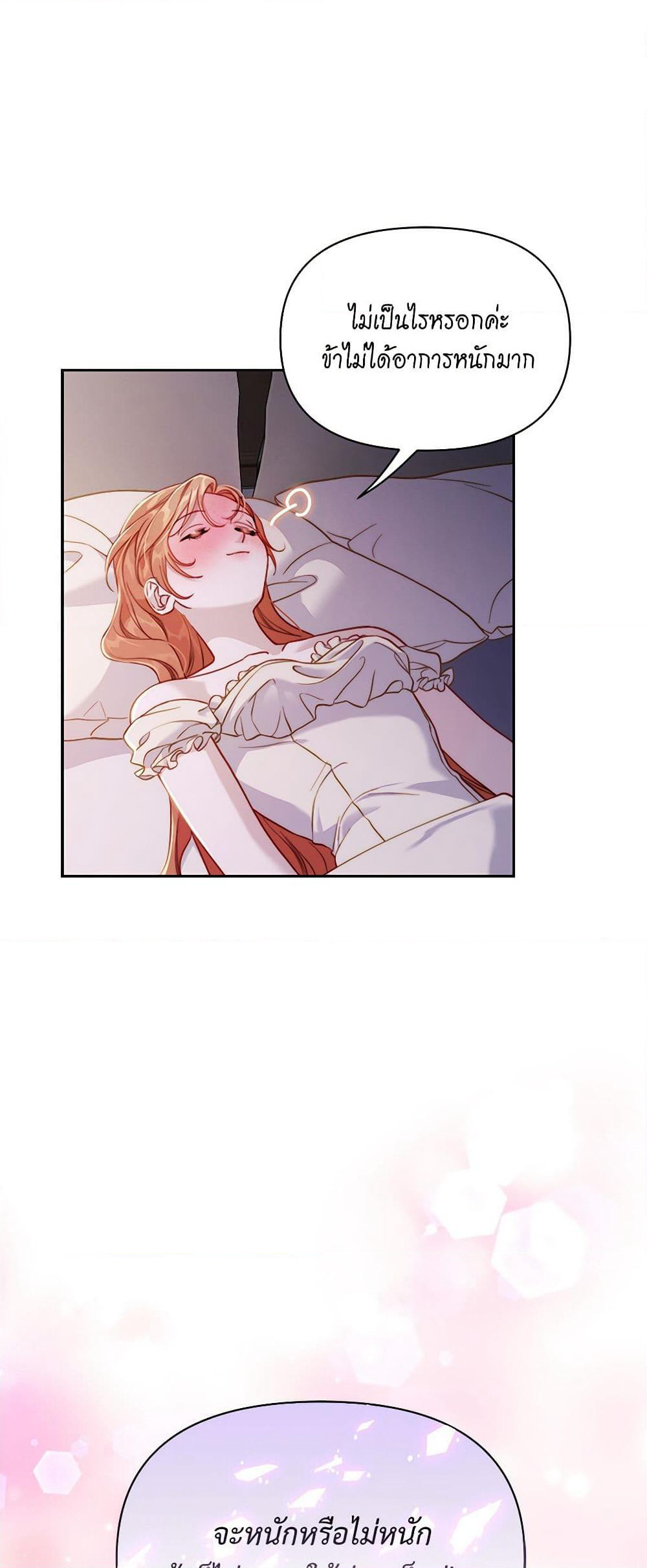 Lucia page 6