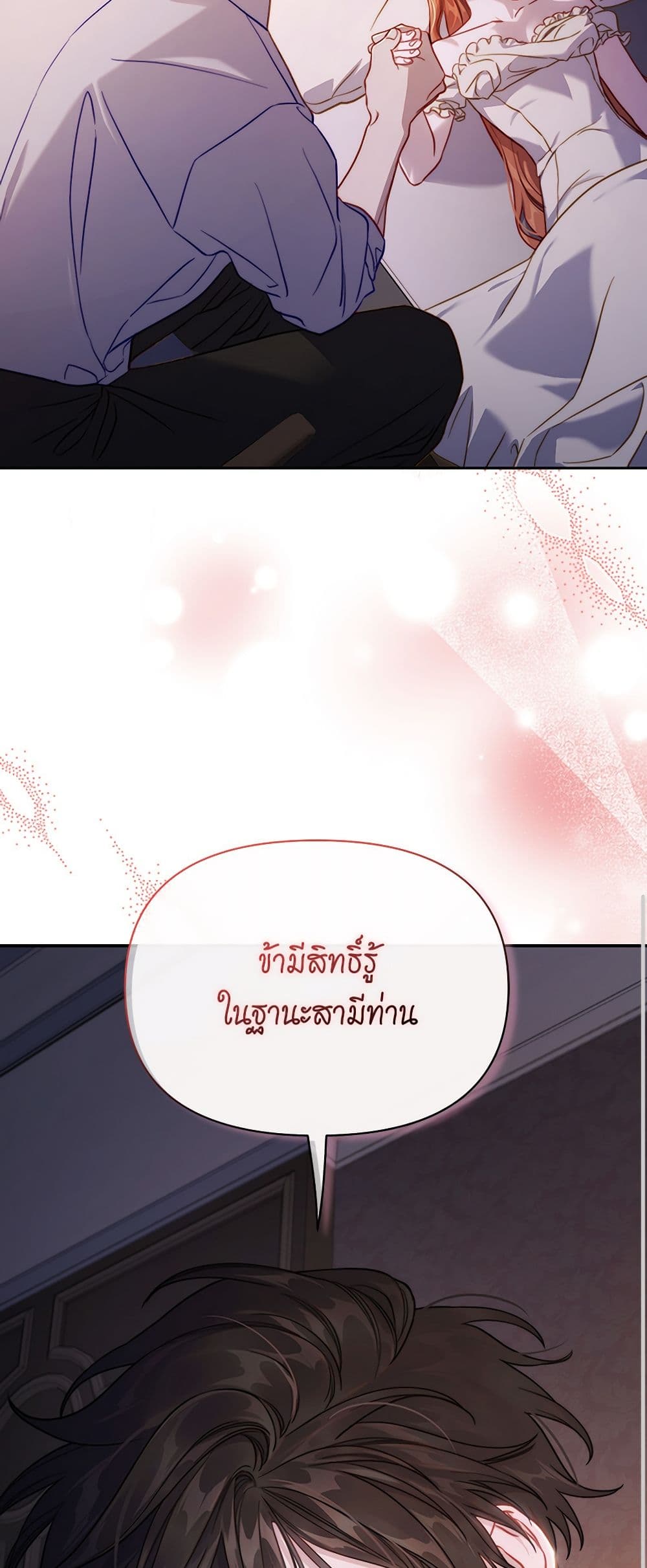 Lucia page 10