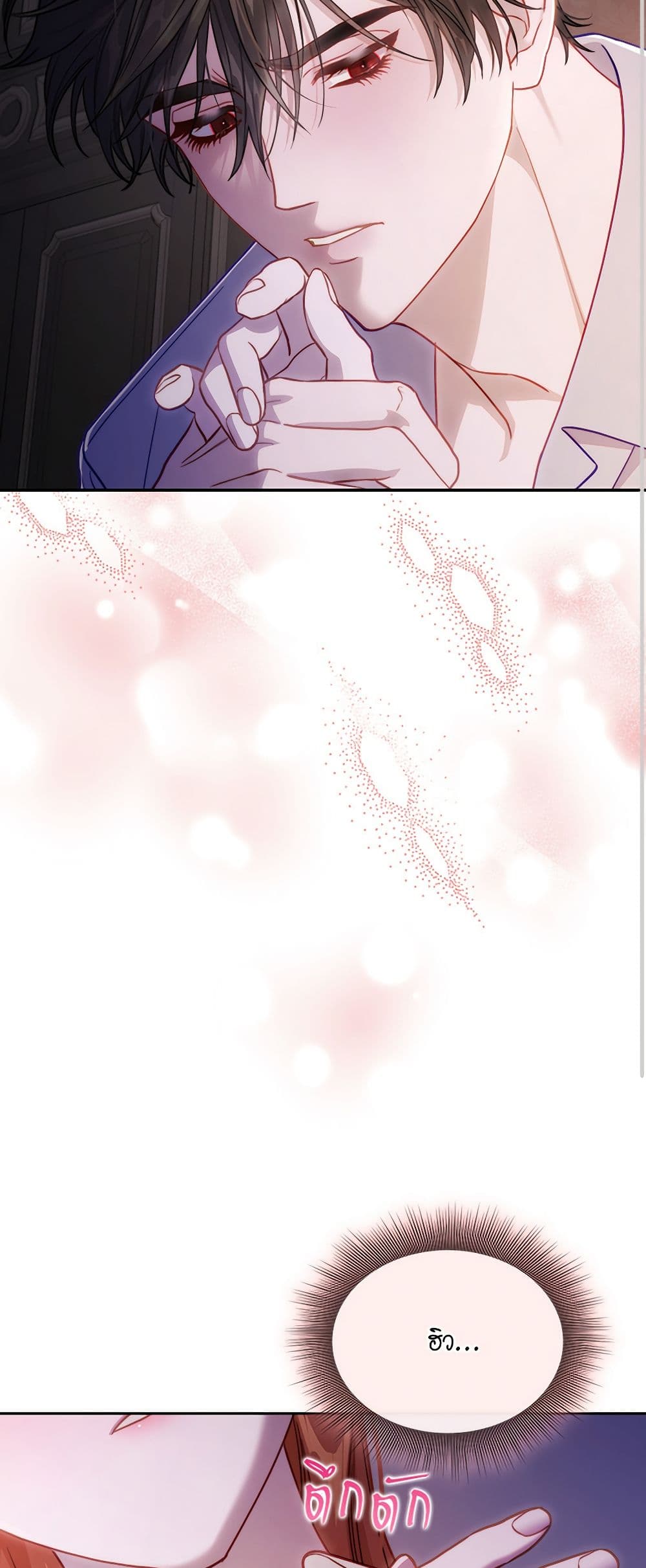Lucia page 11