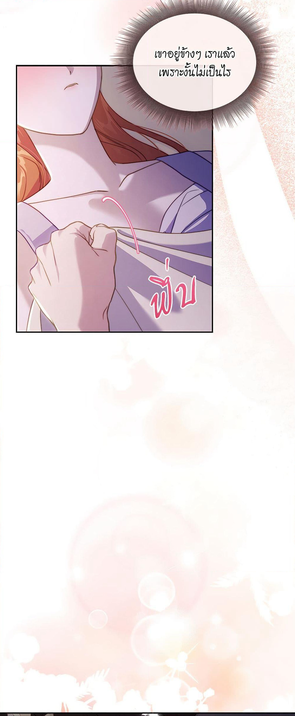 Lucia page 18