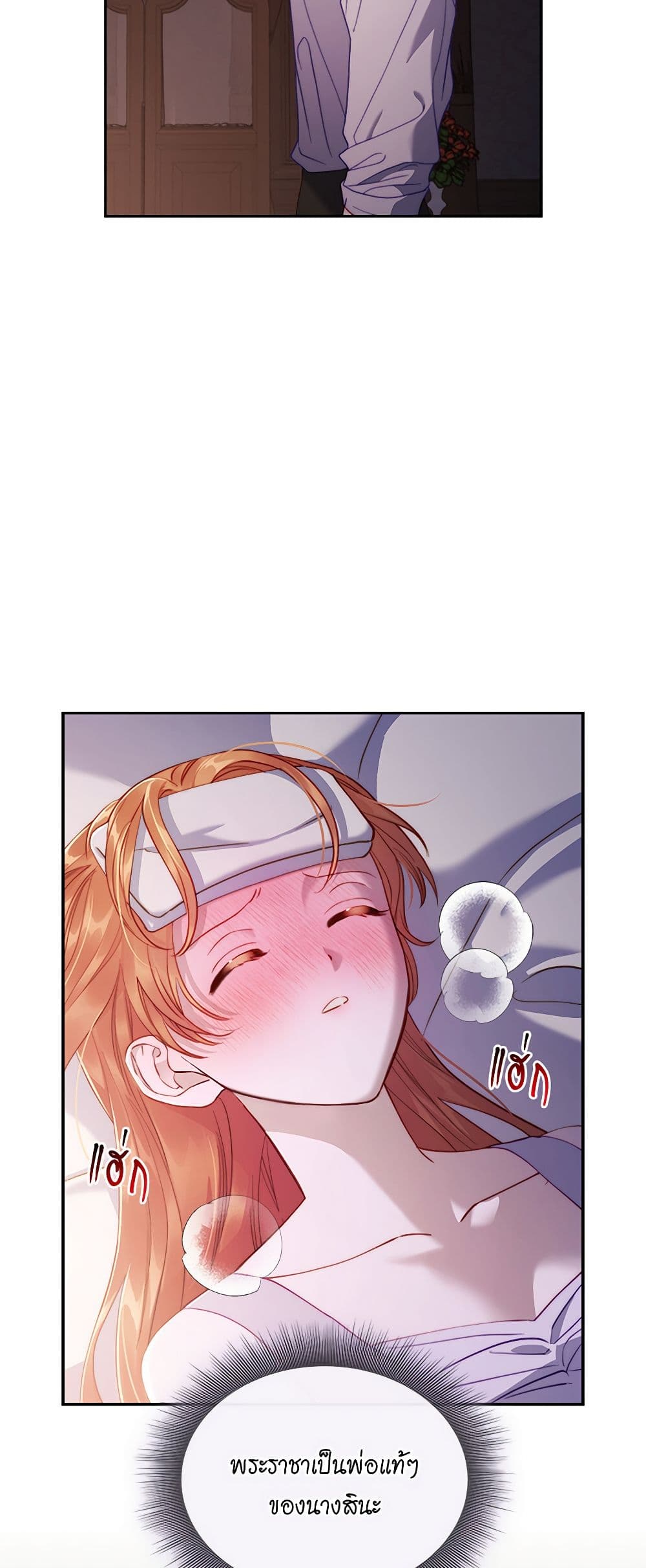 Lucia page 41