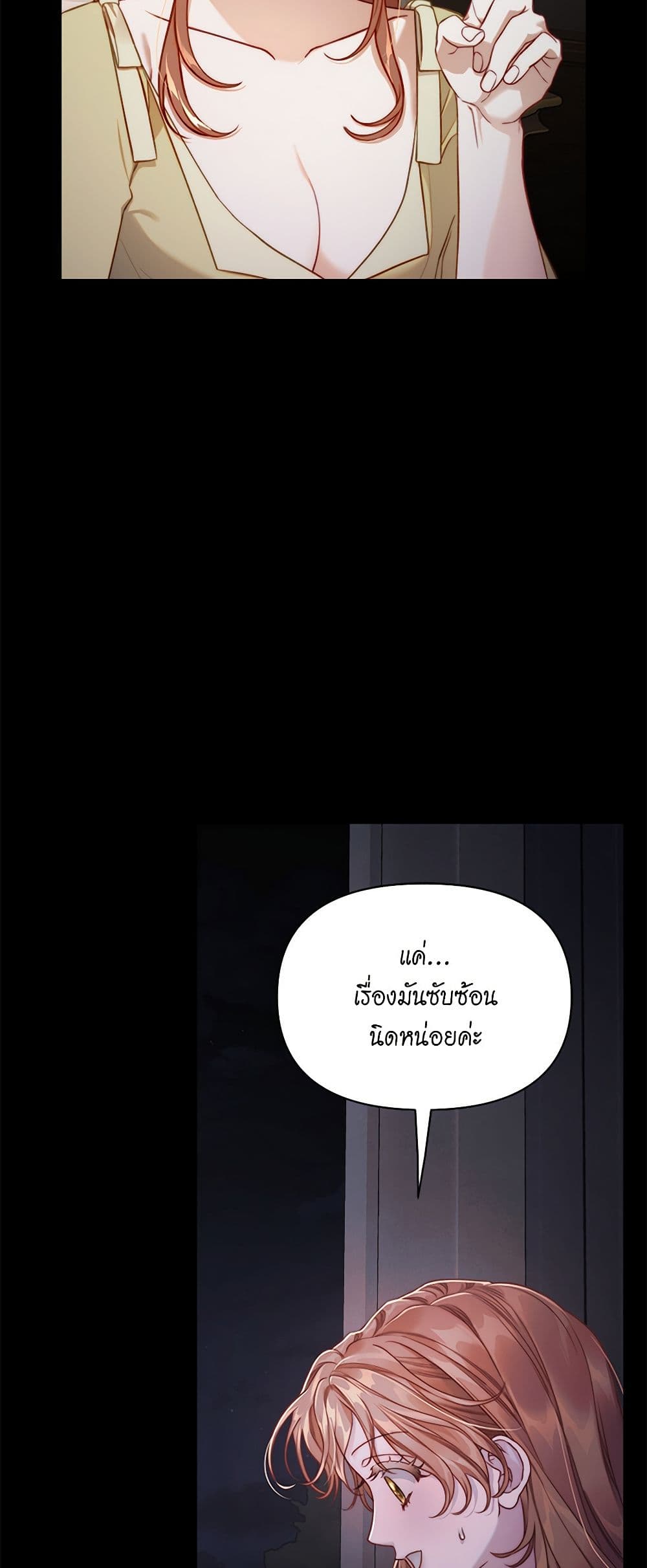 Lucia page 43