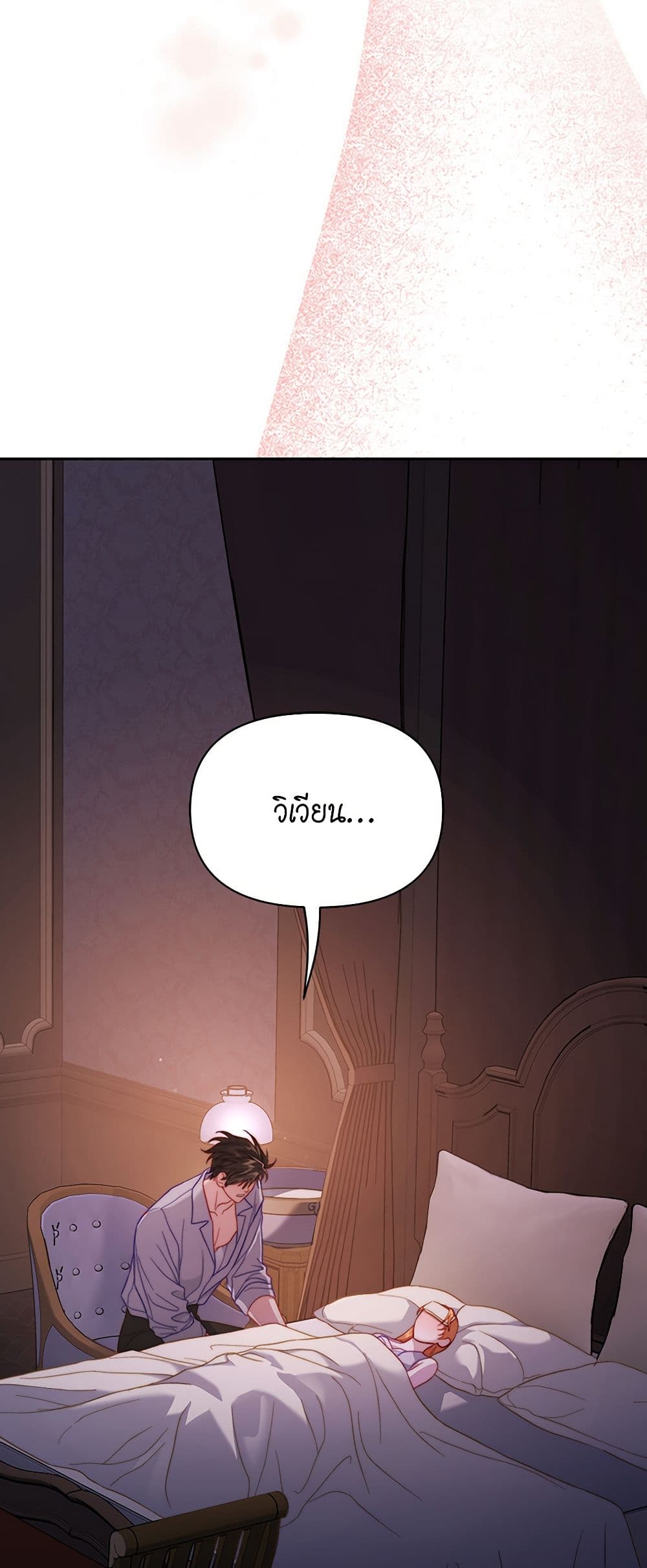 Lucia page 50