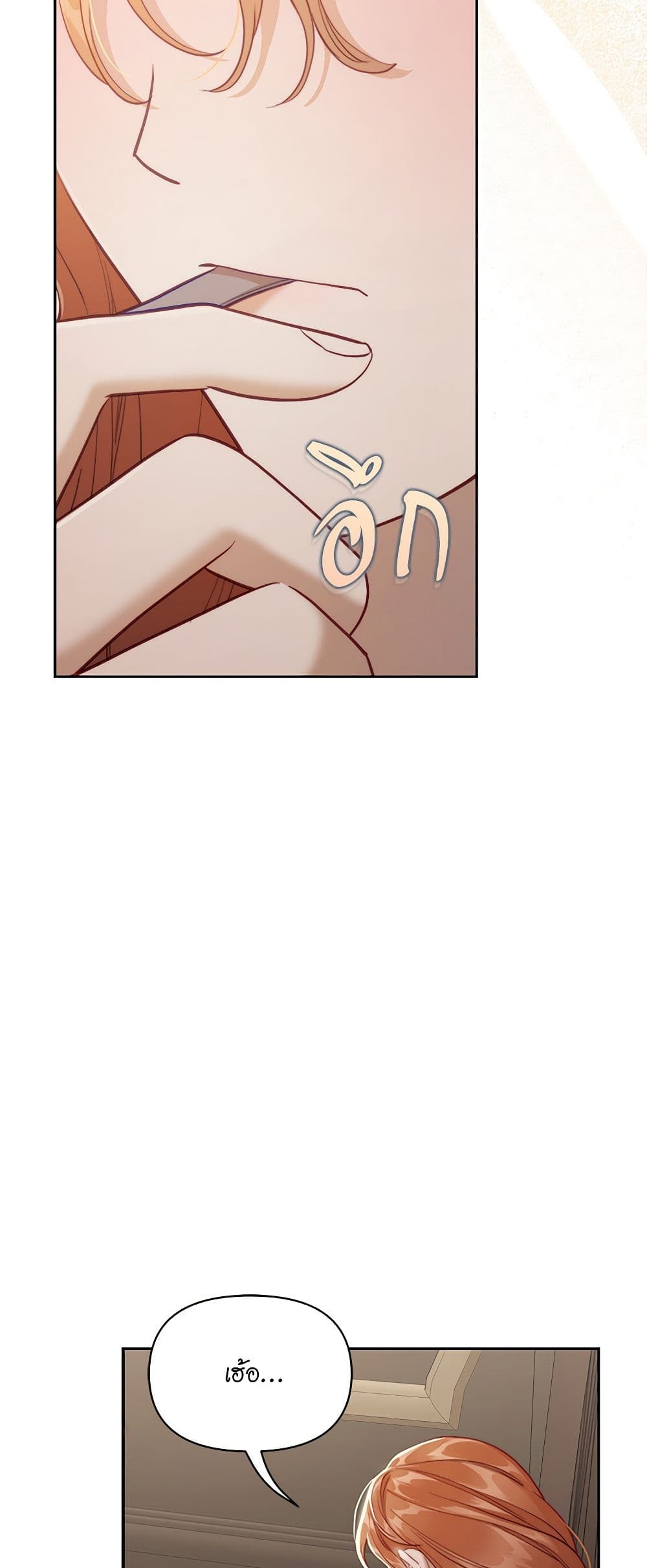 Lucia page 53