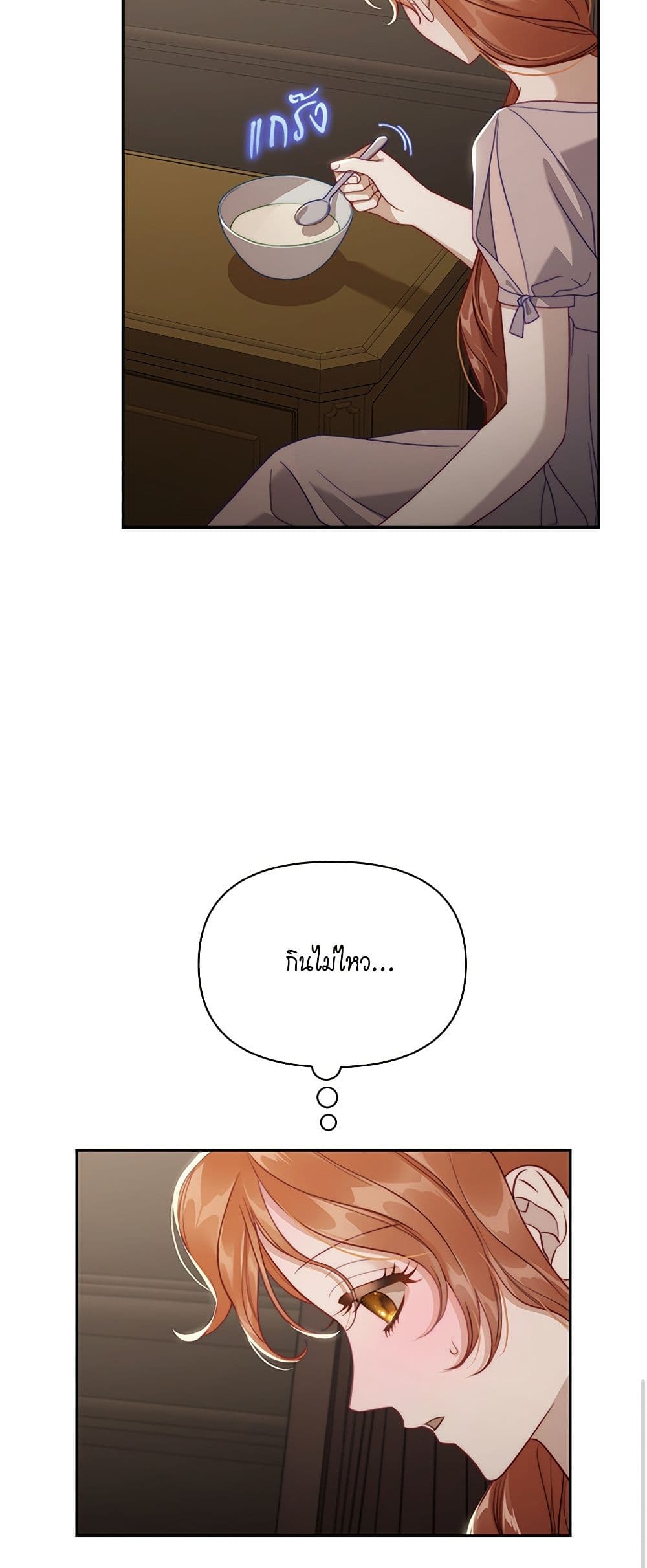 Lucia page 54