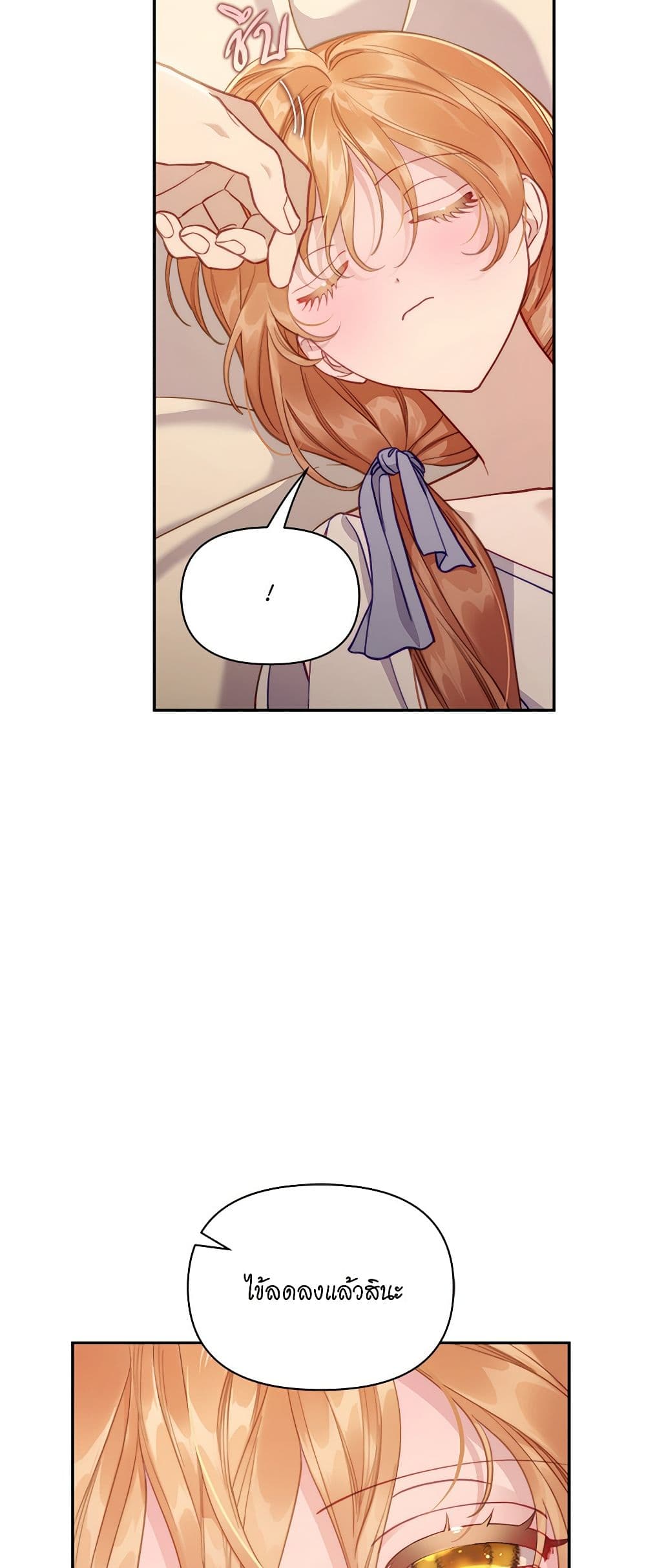Lucia page 59
