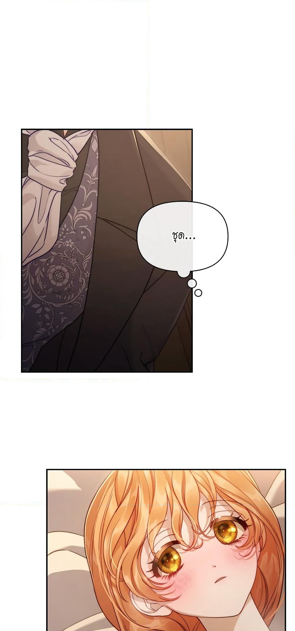 Lucia page 4