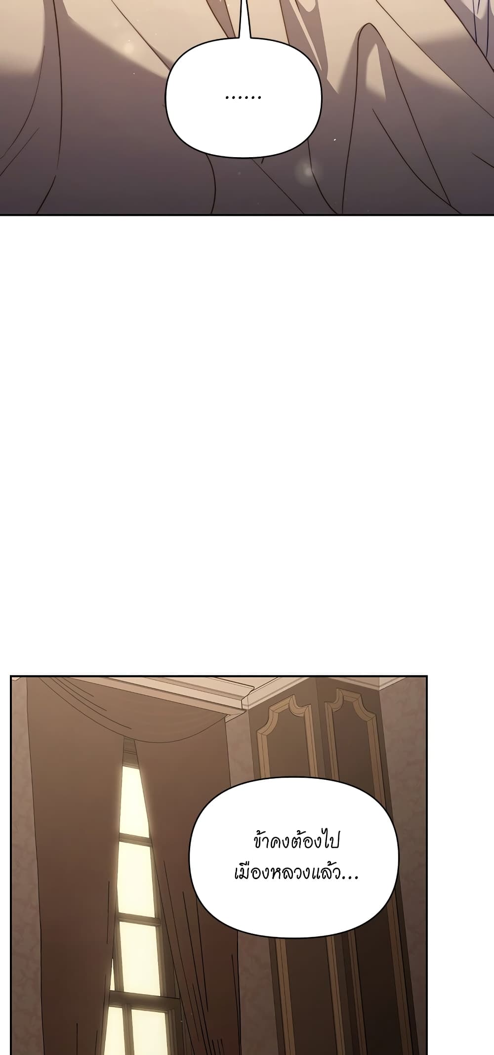 Lucia page 11