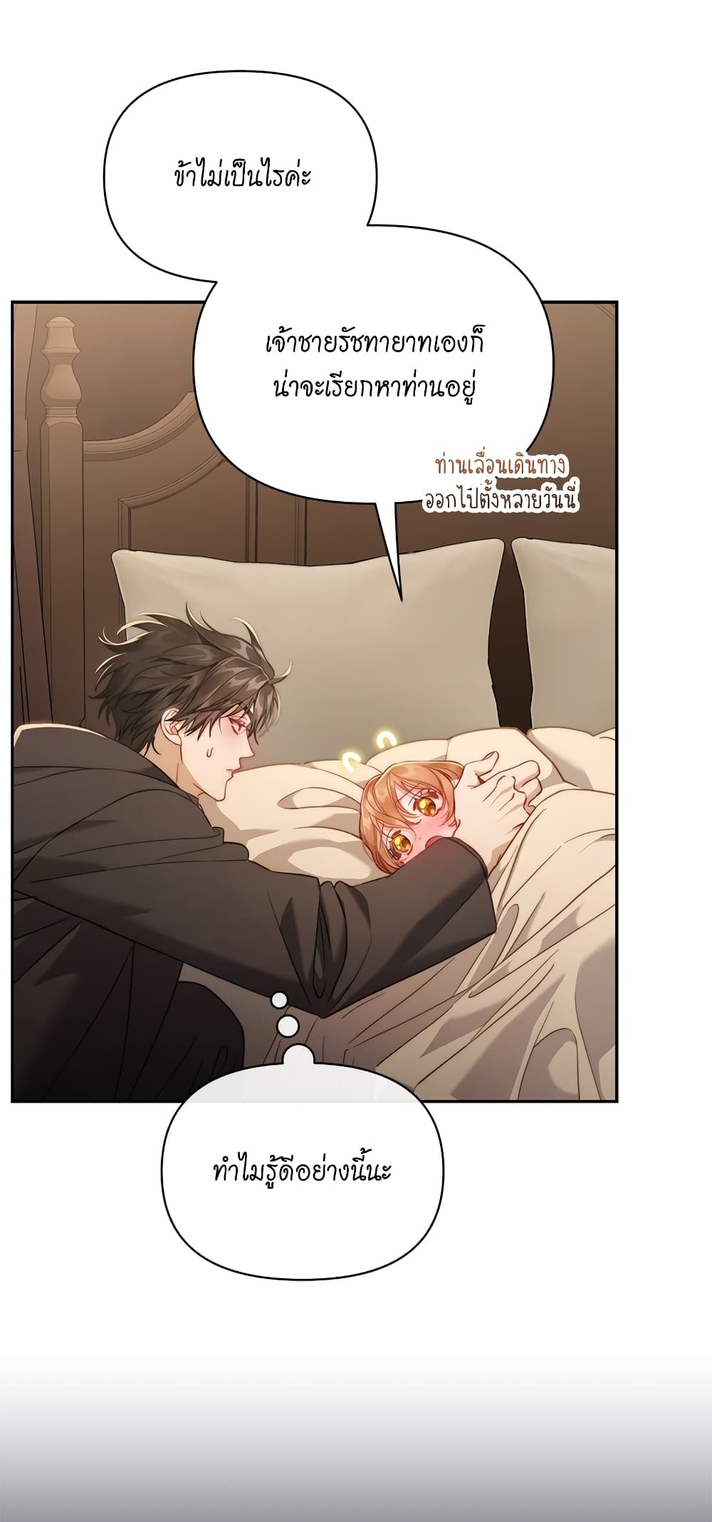 Lucia page 13