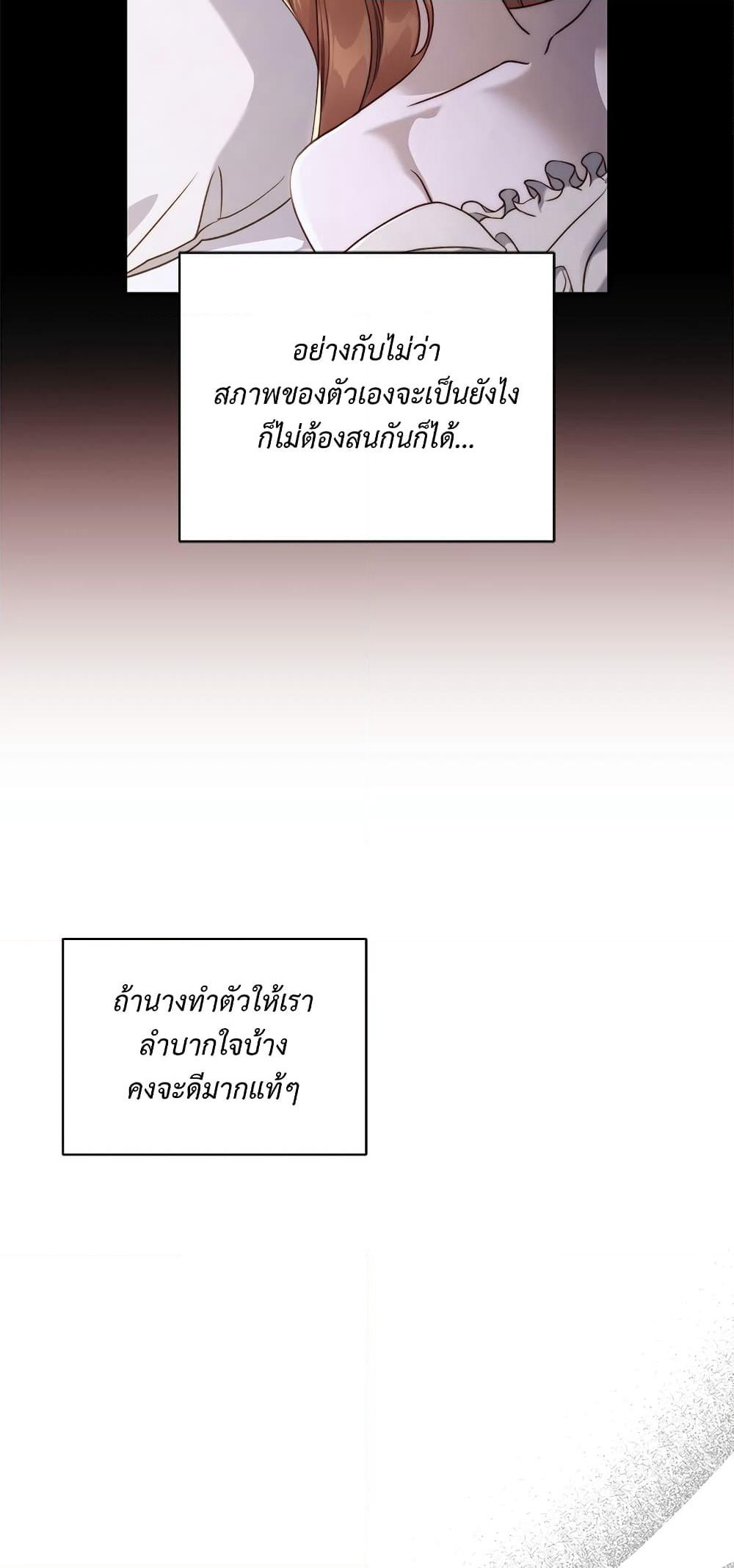 Lucia page 16