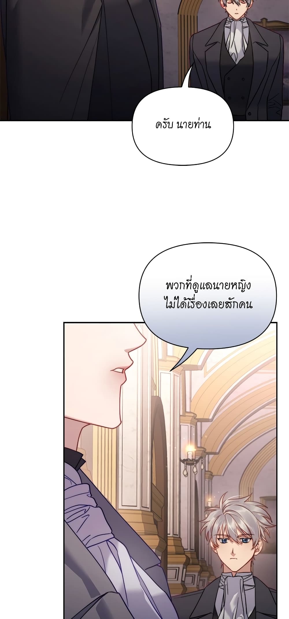Lucia page 24