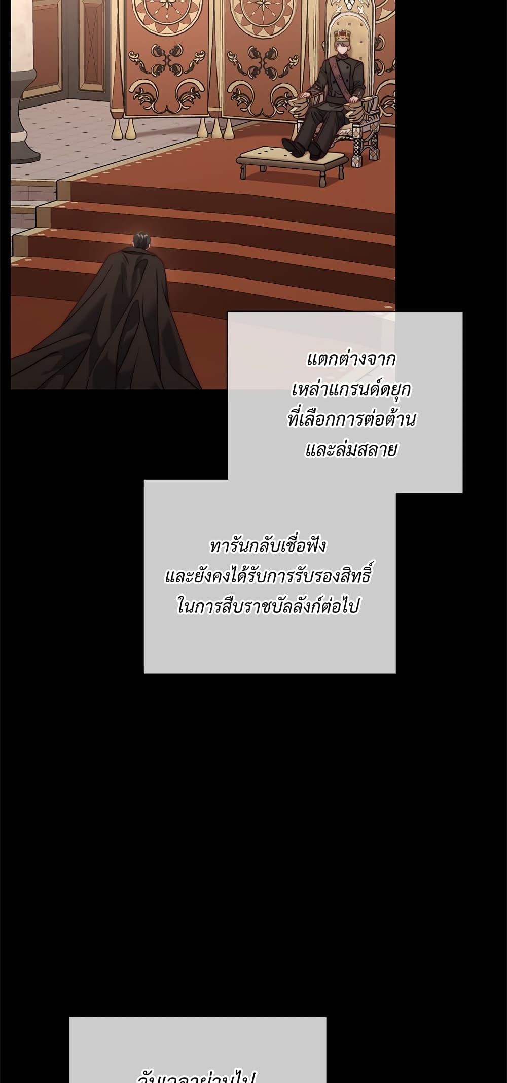 Lucia page 46